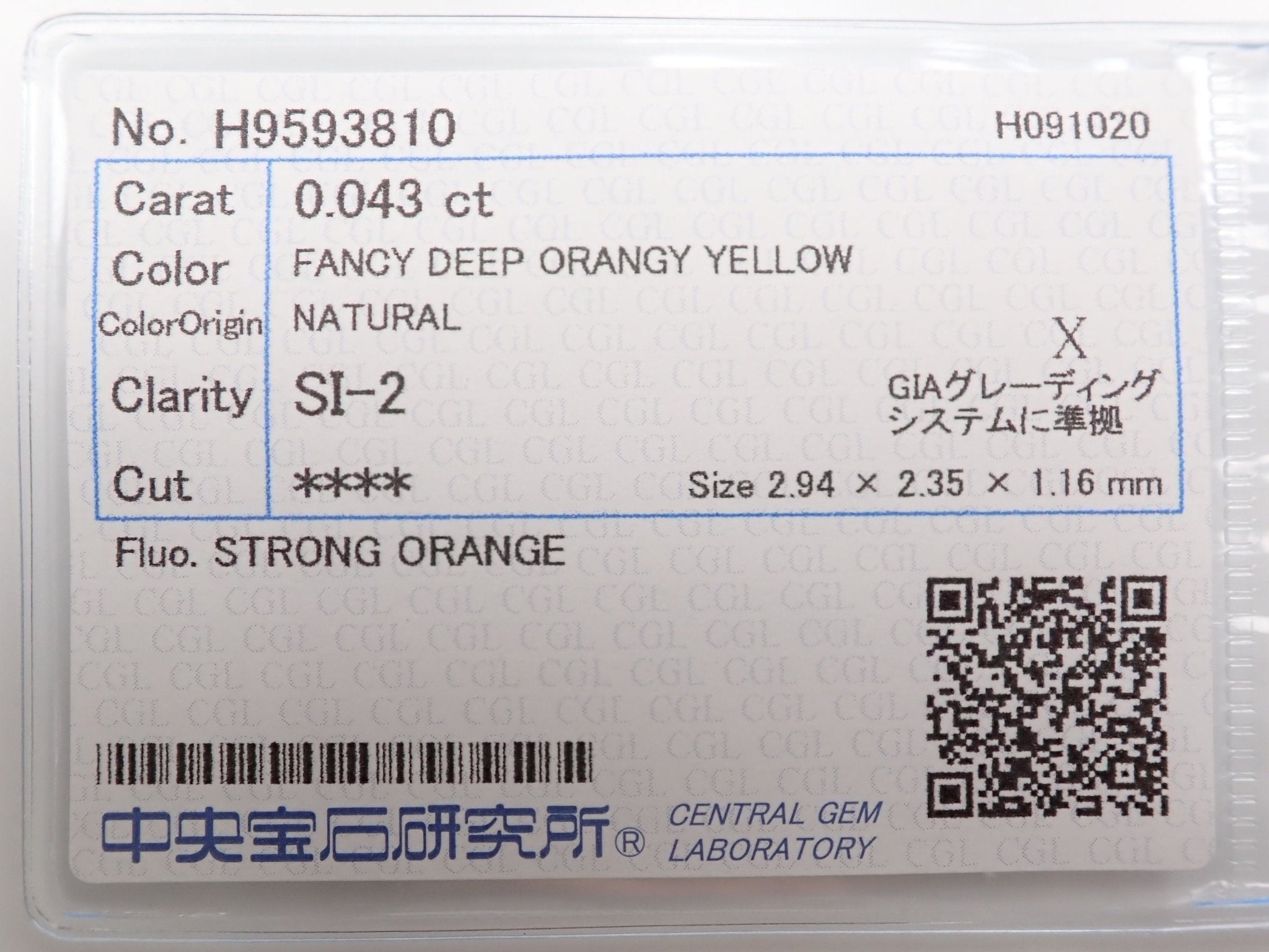 イエローダイヤモンド 0.043ctルース(FANCY DEEP ORANGY YELLOW, SI2) - KARATZ STORE｜カラッツSTORE