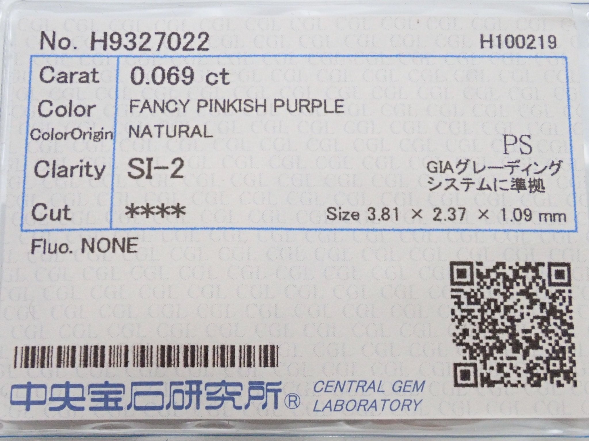 パープルダイヤモンド 0.069ctルース(FANCY PINKISH PURPLE, SI2) - KARATZ STORE｜カラッツSTORE