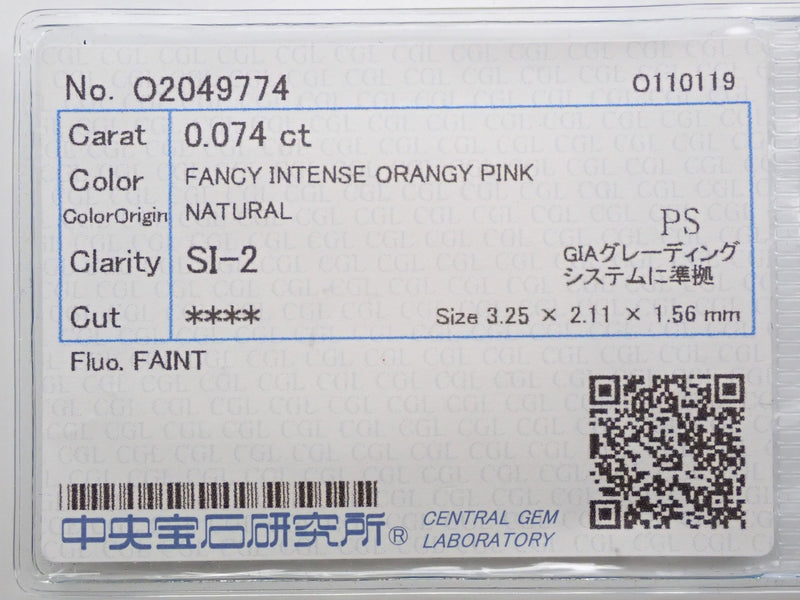 ピンクダイヤモンド 0.074ctルース(FANCY INTENSE ORANGY PINK, SI2) - KARATZ STORE｜カラッツSTORE