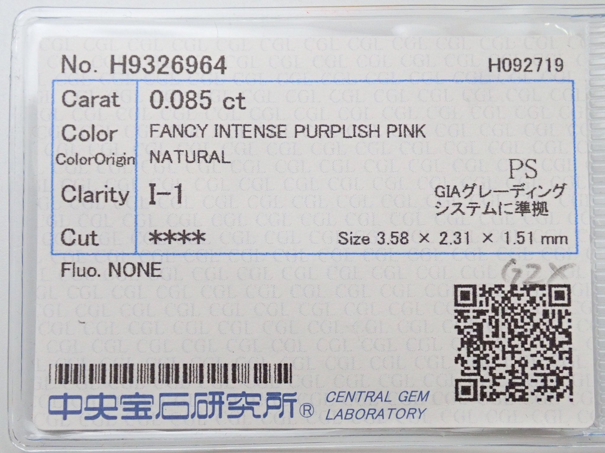 ピンクダイヤモンド 0.085ctルース(FANCY INTENSE PURPLISH PINK, I1) - KARATZ STORE｜カラッツSTORE