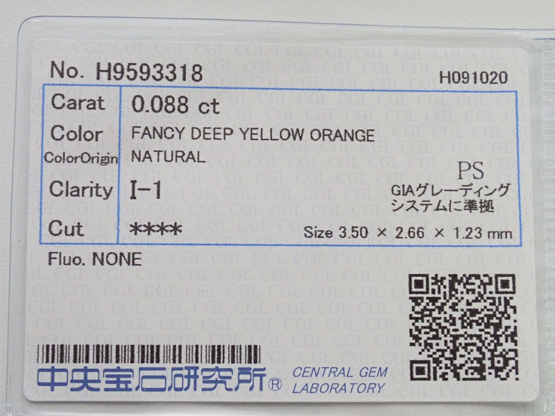 オレンジダイヤモンド 0.088ctルース(FANCY DEEP YELLOW ORANGE, I1) - KARATZ STORE｜カラッツSTORE