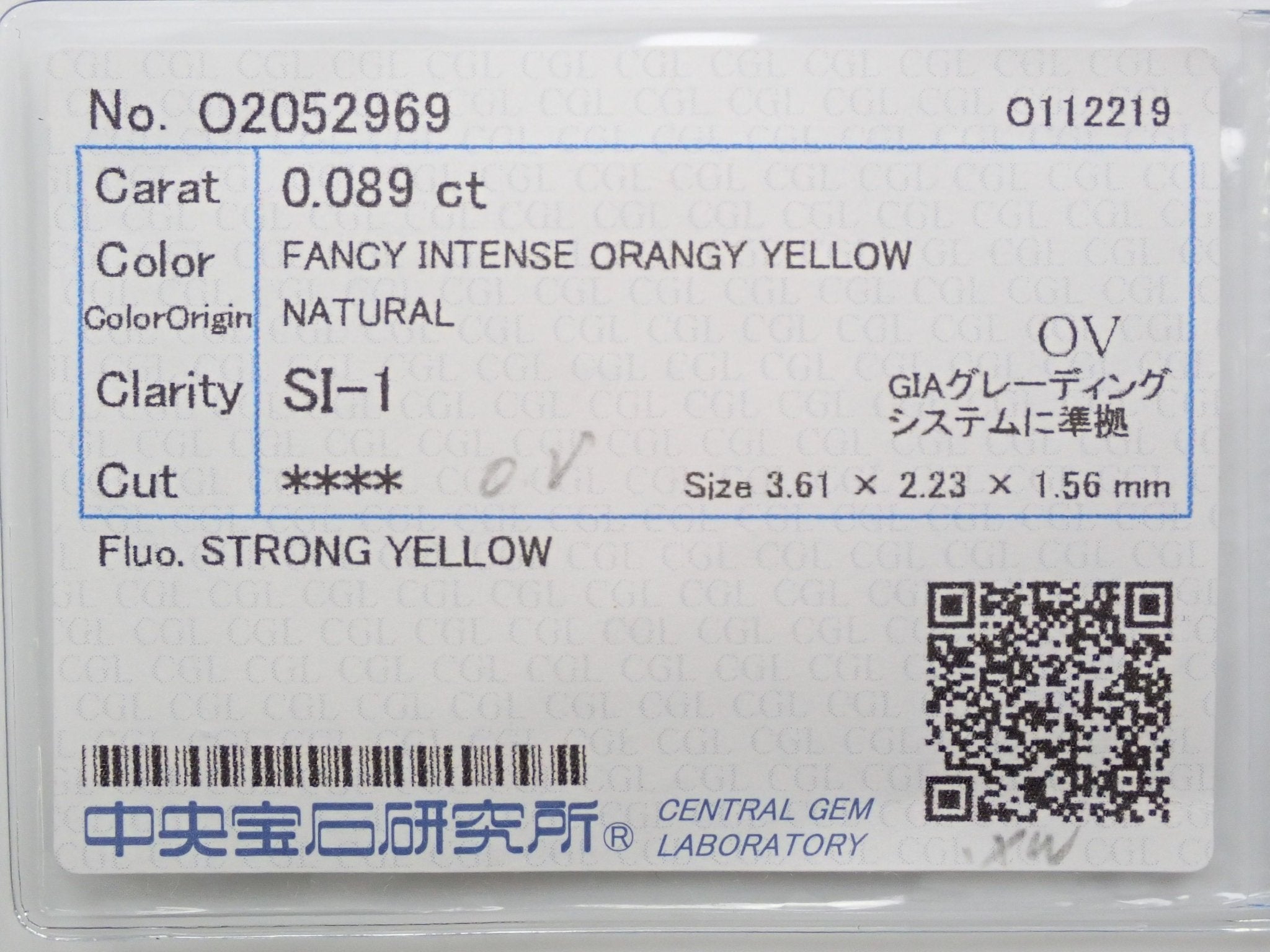 イエローダイヤモンド 0.089ctルース(FANCY INTENSE ORANGY YELLOW, SI1) - KARATZ STORE｜カラッツSTORE