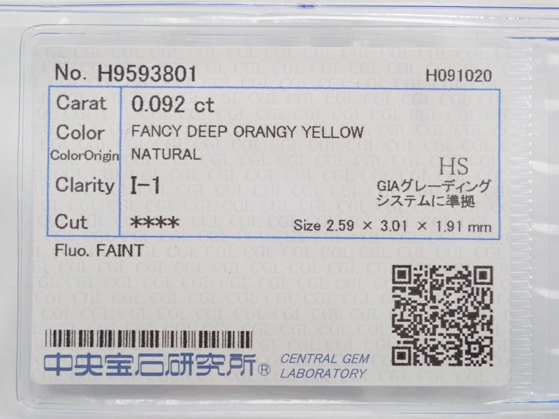 イエローダイヤモンド 0.092ctルース(FANCY DEEP ORANGY YELLOW, I1) - KARATZ STORE｜カラッツSTORE