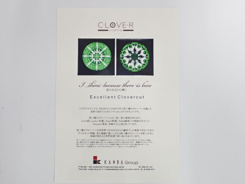 【カラフリ】クローバーダイヤモンド0.114ct ペンダント（ネックレス）《0.114ct/F/VS1/VG》 - カラッツSTORE