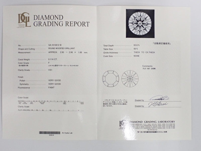 【カラフリ】クローバーダイヤモンド0.114ct ペンダント（ネックレス）《0.114ct/F/VS1/VG》 - カラッツSTORE