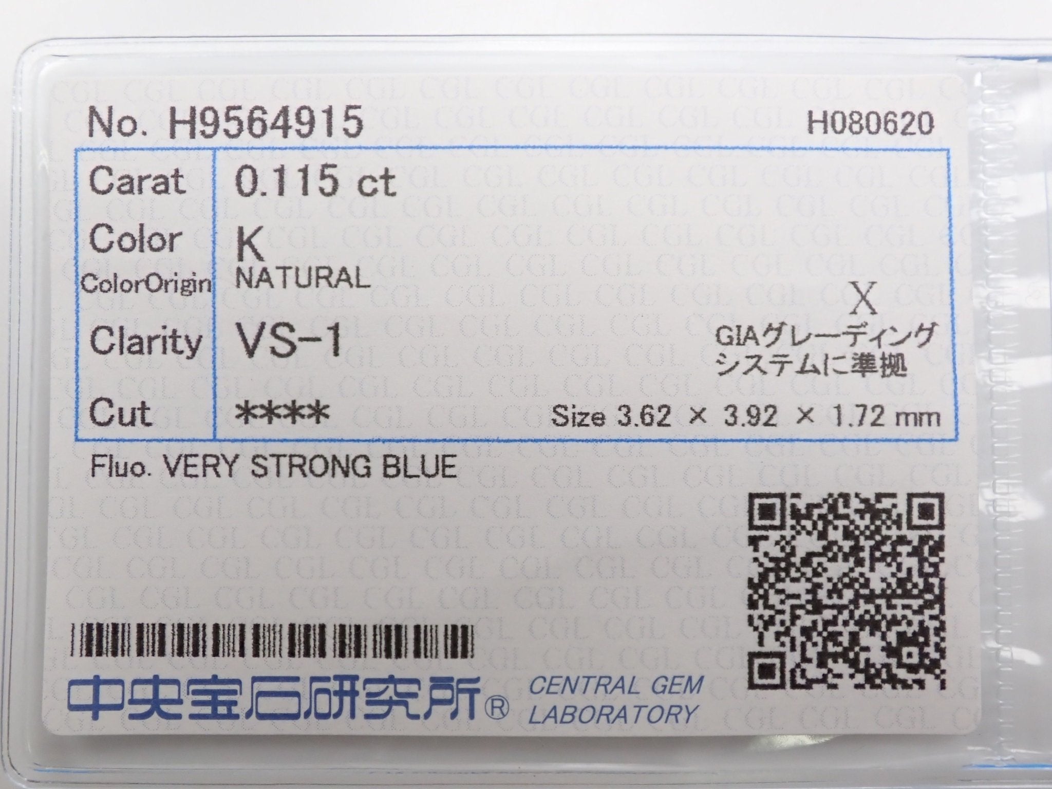 ダイヤモンド 0.115ctルース(K, VS1,蛍光性:VERY STRONG BLUE) - KARATZ STORE｜カラッツSTORE