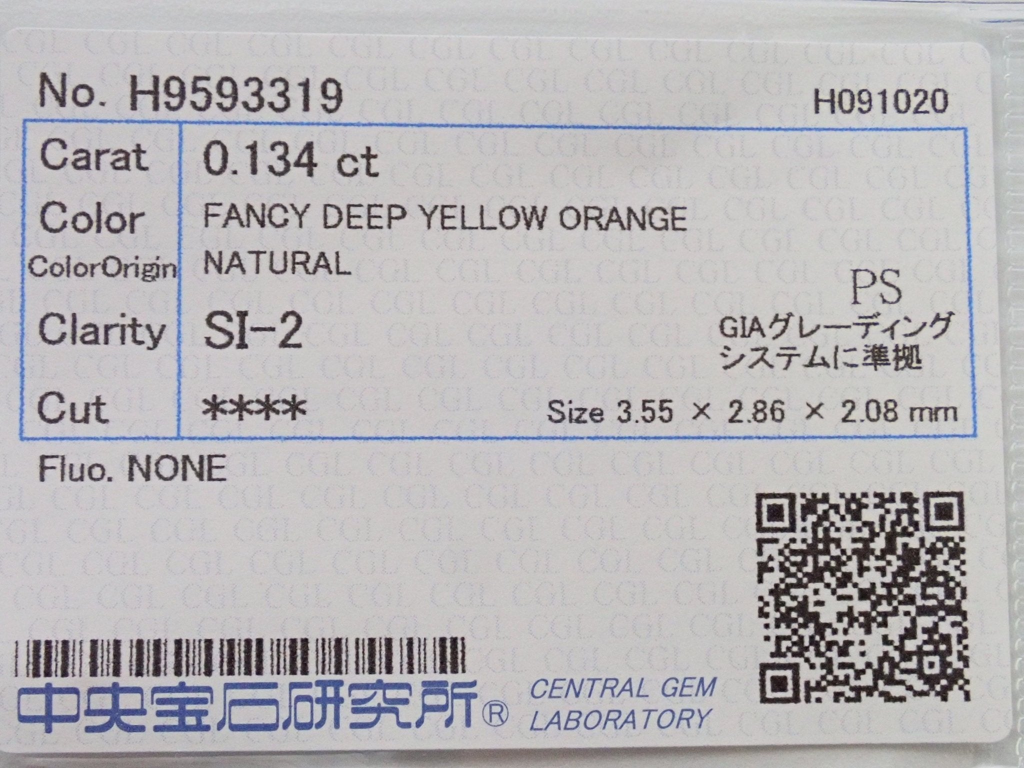 オレンジダイヤモンド 0.134ctルース(FANCY DEEP YELLOW ORANGE, SI2) - KARATZ STORE｜カラッツSTORE