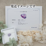 ダイヤモンド 0.148ctルース(J, SI2,STRONG BLUE) - KARATZ STORE｜カラッツSTORE