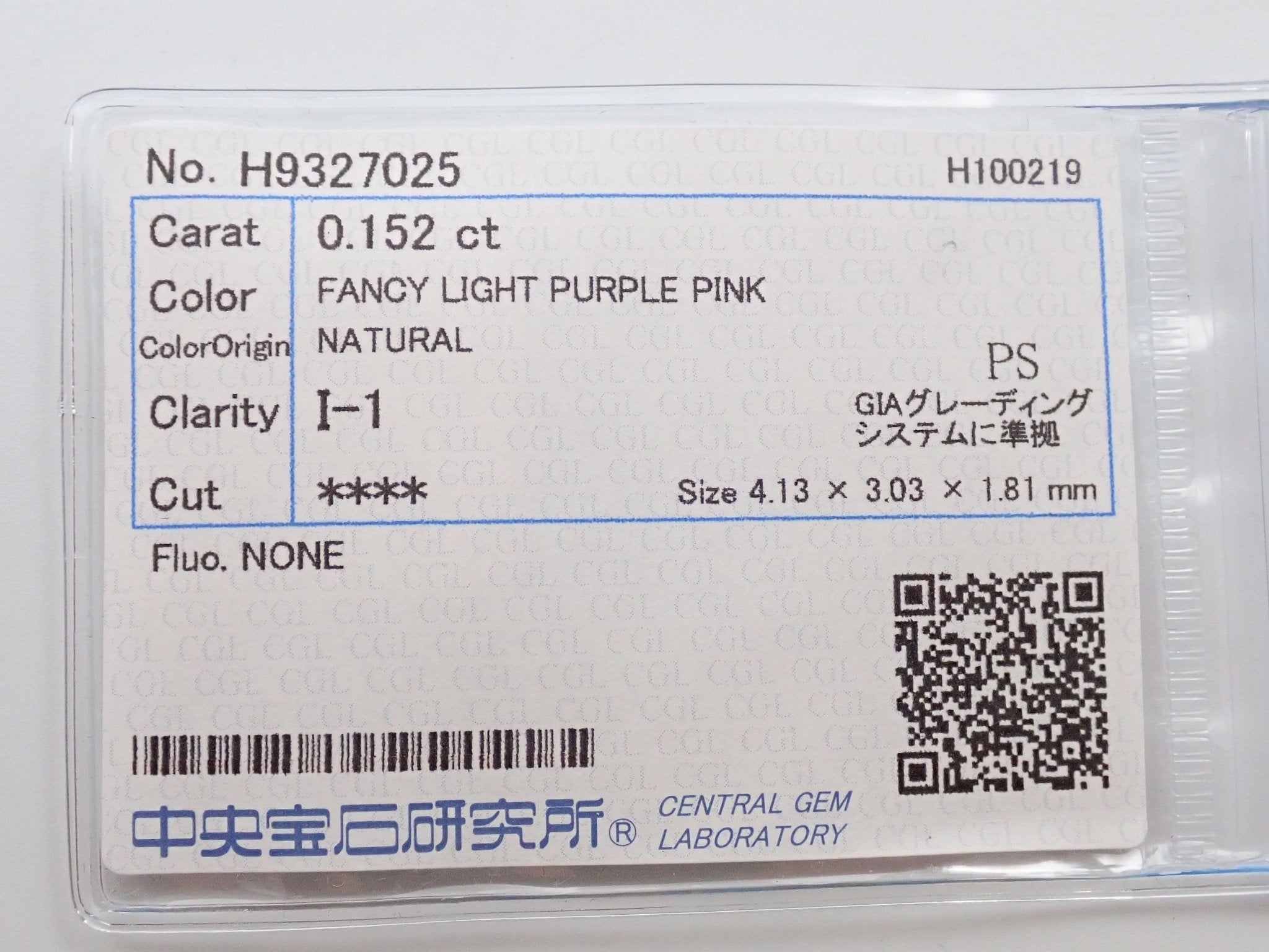 ピンクダイヤモンド 0.152ctルース(FANCY LIGHT PURPLE PINK, I1) - KARATZ STORE｜カラッツSTORE