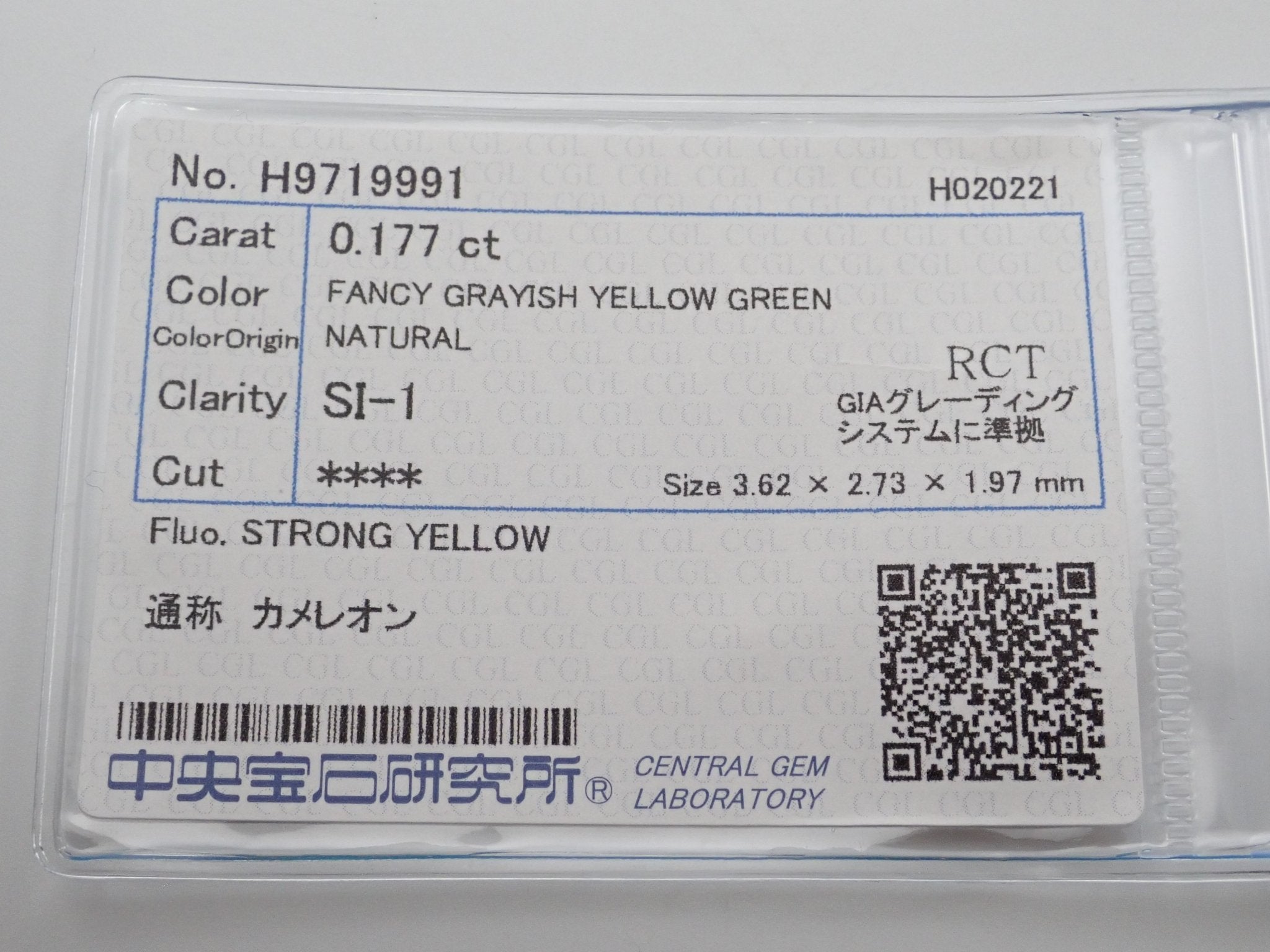 カメレオンダイヤモンド 0.177ctルース(FANCY GRAYISH YELLOW GREEN, SI1) - KARATZ STORE｜カラッツSTORE