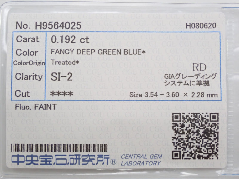 ブルーダイヤモンド (トリートメント) 0.192ctルース(Treted FANCY DEEP GREEN BLUE, SI2) - KARATZ STORE｜カラッツSTORE