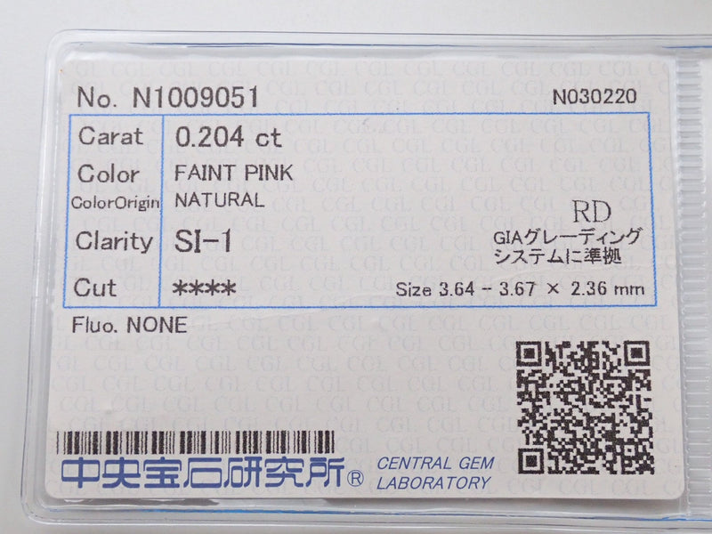 ピンクダイヤモンド 0.204ctルース(FAINT PINK, SI1) - KARATZ STORE｜カラッツSTORE