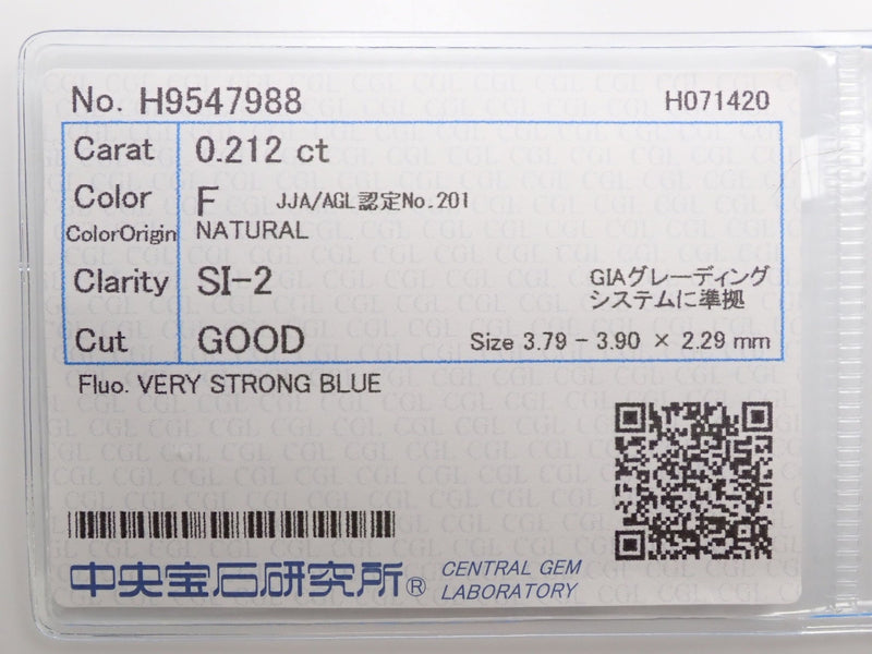 ダイヤモンド 0.212ctルース(F, SI2, Good,VERY STRONG BLUE) - KARATZ STORE｜カラッツSTORE