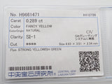 ファンシーイエローダイヤモンド 0.289ctルース(FANCY YELLOW, SI1) - KARATZ STORE｜カラッツSTORE