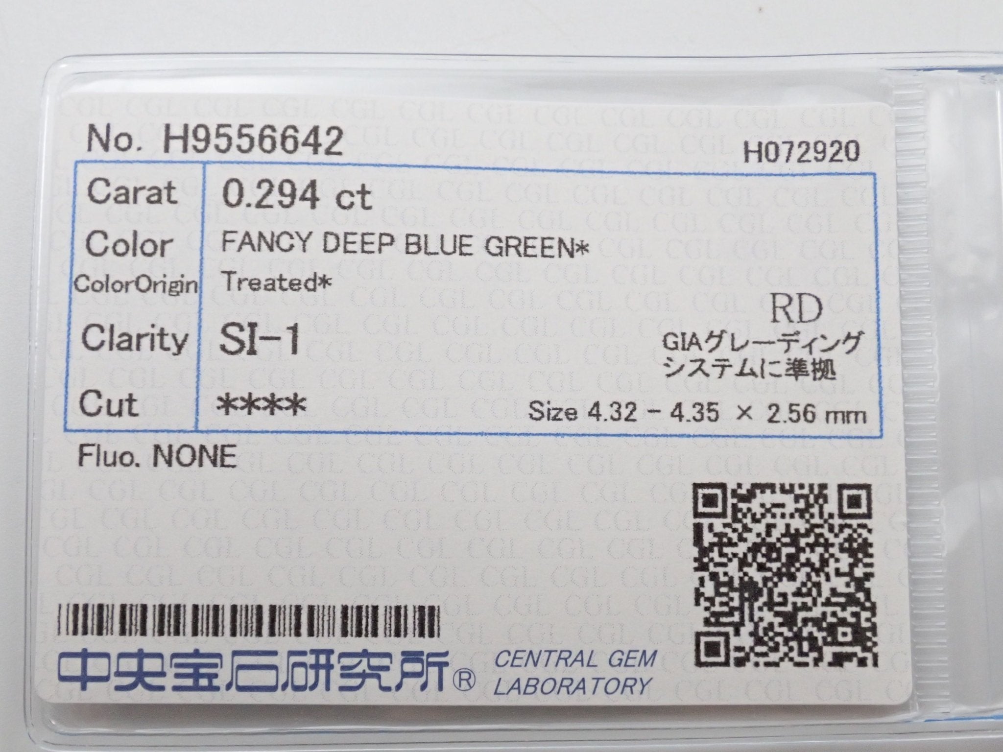 ダイヤモンド (トリートメント) 0.294ctルース(Treted FANCY DEEP BLUE GREEN, SI1) - KARATZ STORE｜カラッツSTORE