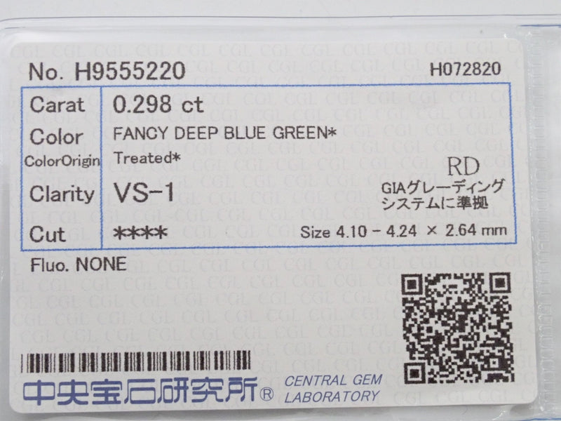 グリーンダイヤモンド (トリートメント) 0.298ctルース(Treted FANCY DEEP BLUE GREEN, VS1) - KARATZ STORE｜カラッツSTORE