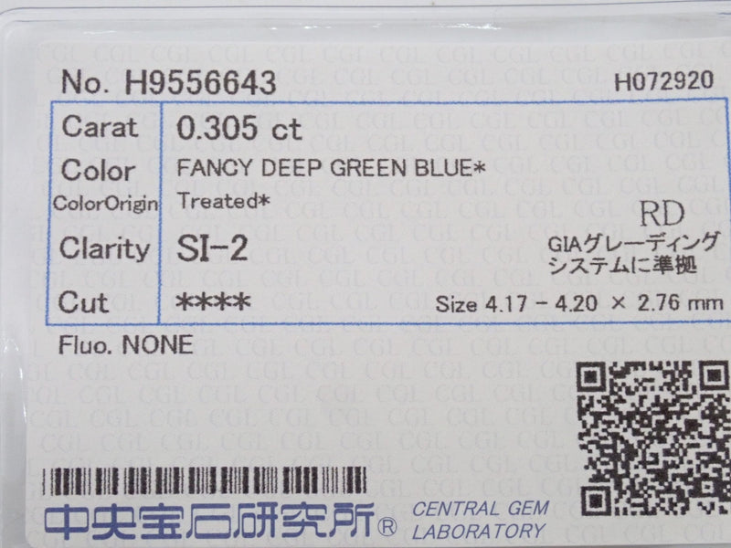 ブルーダイヤモンド (トリートメント) 0.305ctルース(Treted FANCY DEEP GREEN BLUE, SI2) - KARATZ STORE｜カラッツSTORE
