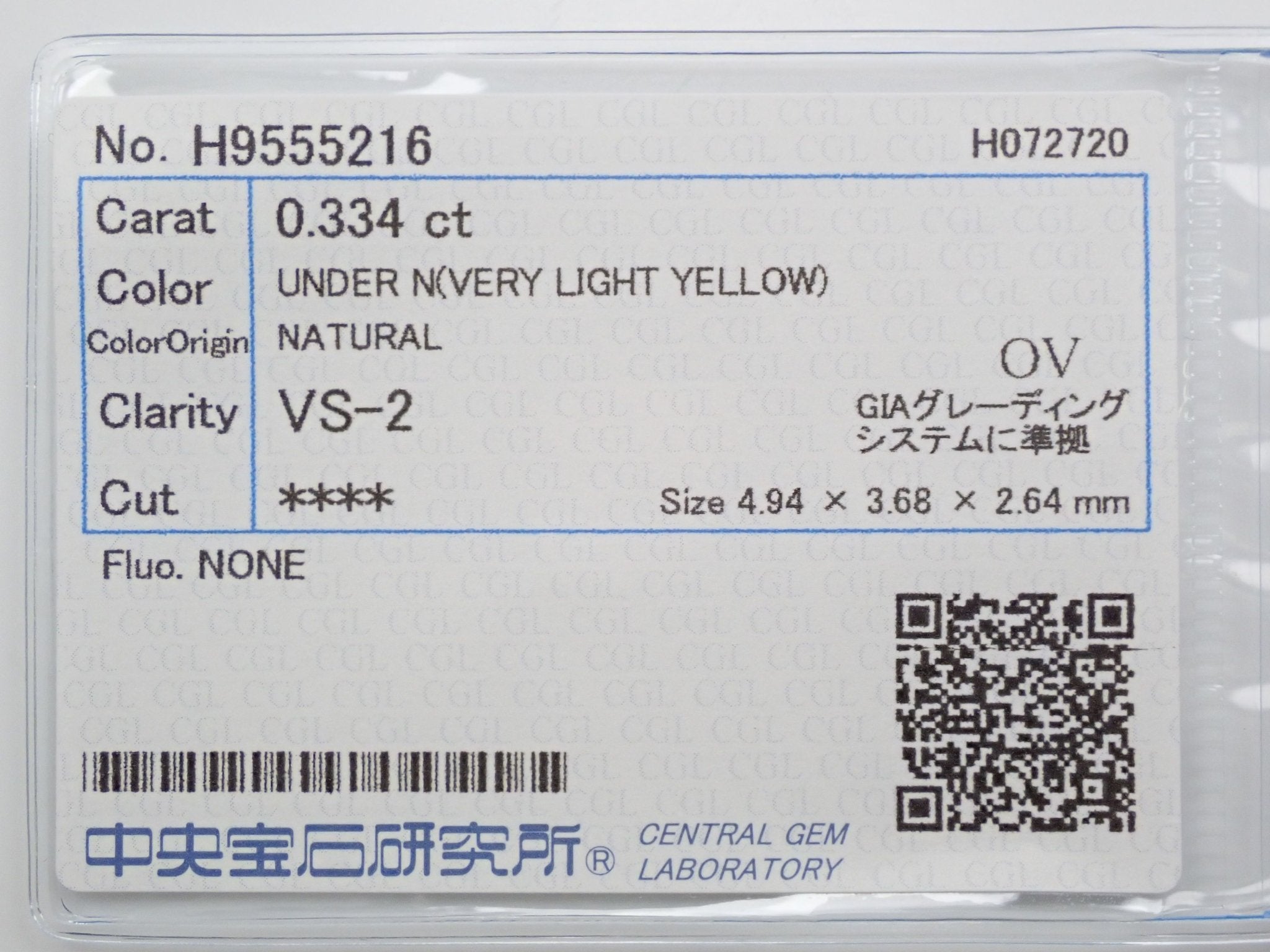 イエローダイヤモンド 0.334ctルース(VERY LIGHT YELLOW, VS2) - KARATZ STORE｜カラッツSTORE