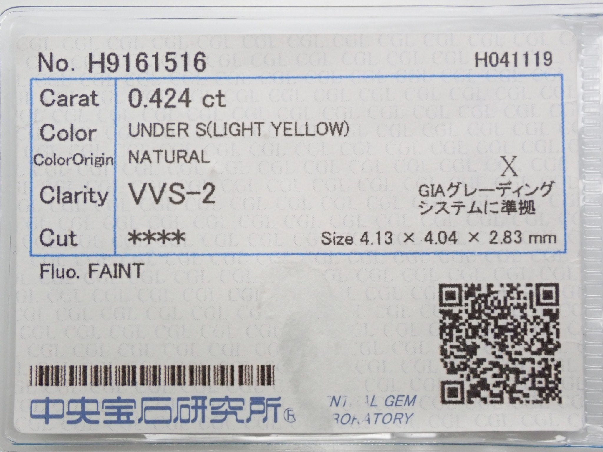 イエローダイヤモンド 0.424ctルース(LIGHT YELLOW, VVS2,クッションカット) - KARATZ STORE｜カラッツSTORE