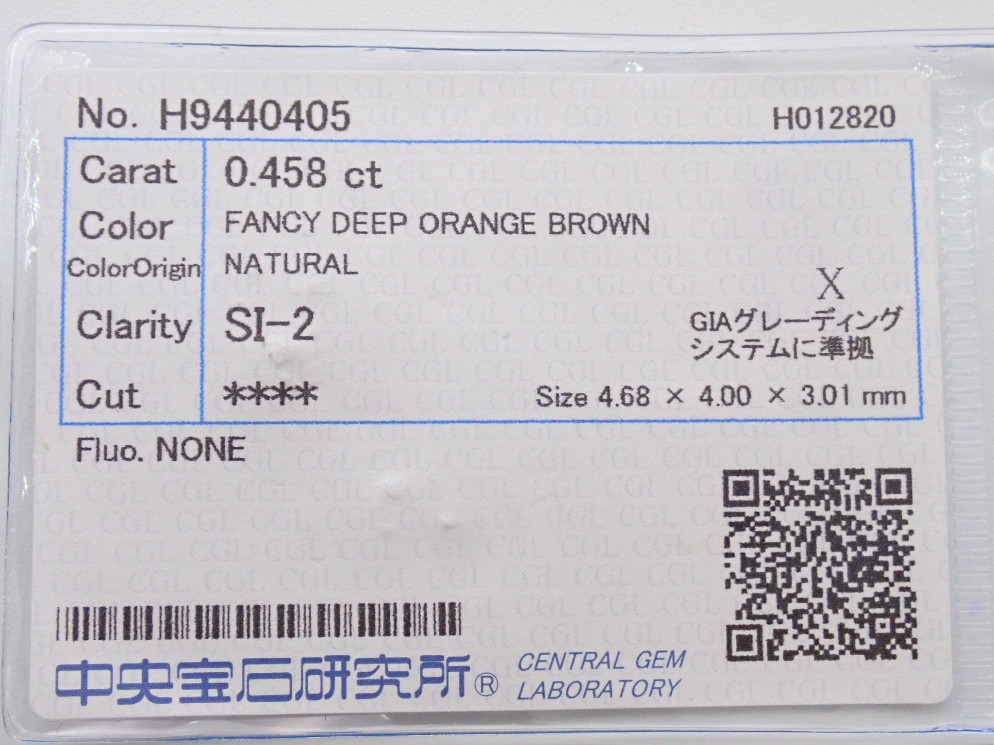 オレンジブラウンダイヤモンド 0.458ctルース(FANCY DEEP ORANGE BROWN, SI2) - KARATZ STORE｜カラッツSTORE