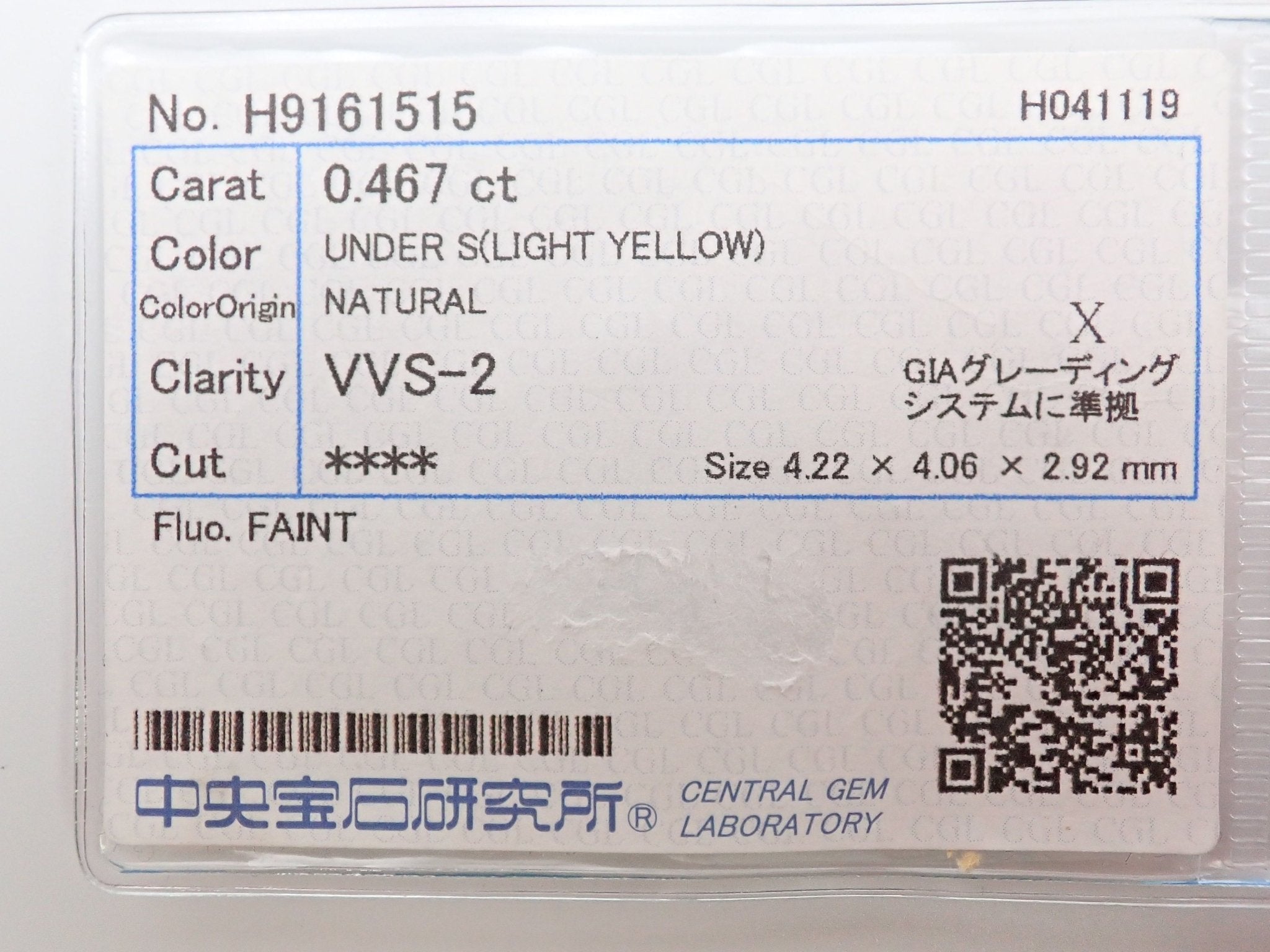 イエローダイヤモンド 0.467ctルース(LIGHT YELLOW, VVS2) - KARATZ STORE｜カラッツSTORE