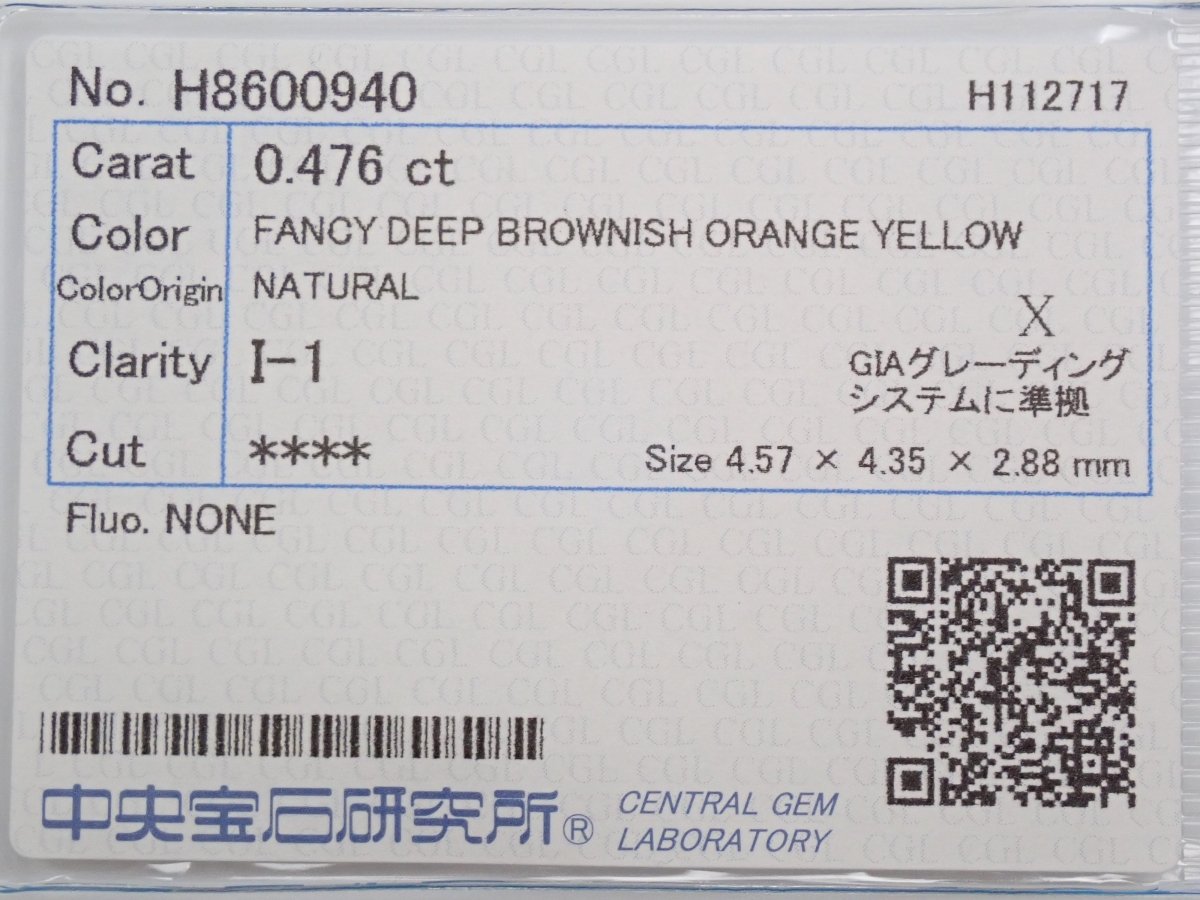 イエローダイヤモンド 0.476ctルース(FANCY DEEP BROWNISH ORANGE YELLOW, I1) - KARATZ STORE｜カラッツSTORE