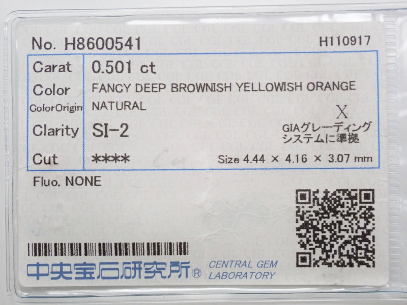 オレンジダイヤモンド 0.501ctルース(FANCY DEEP BROWNISH YELLOWISH ORANGE, SI2) - KARATZ STORE｜カラッツSTORE