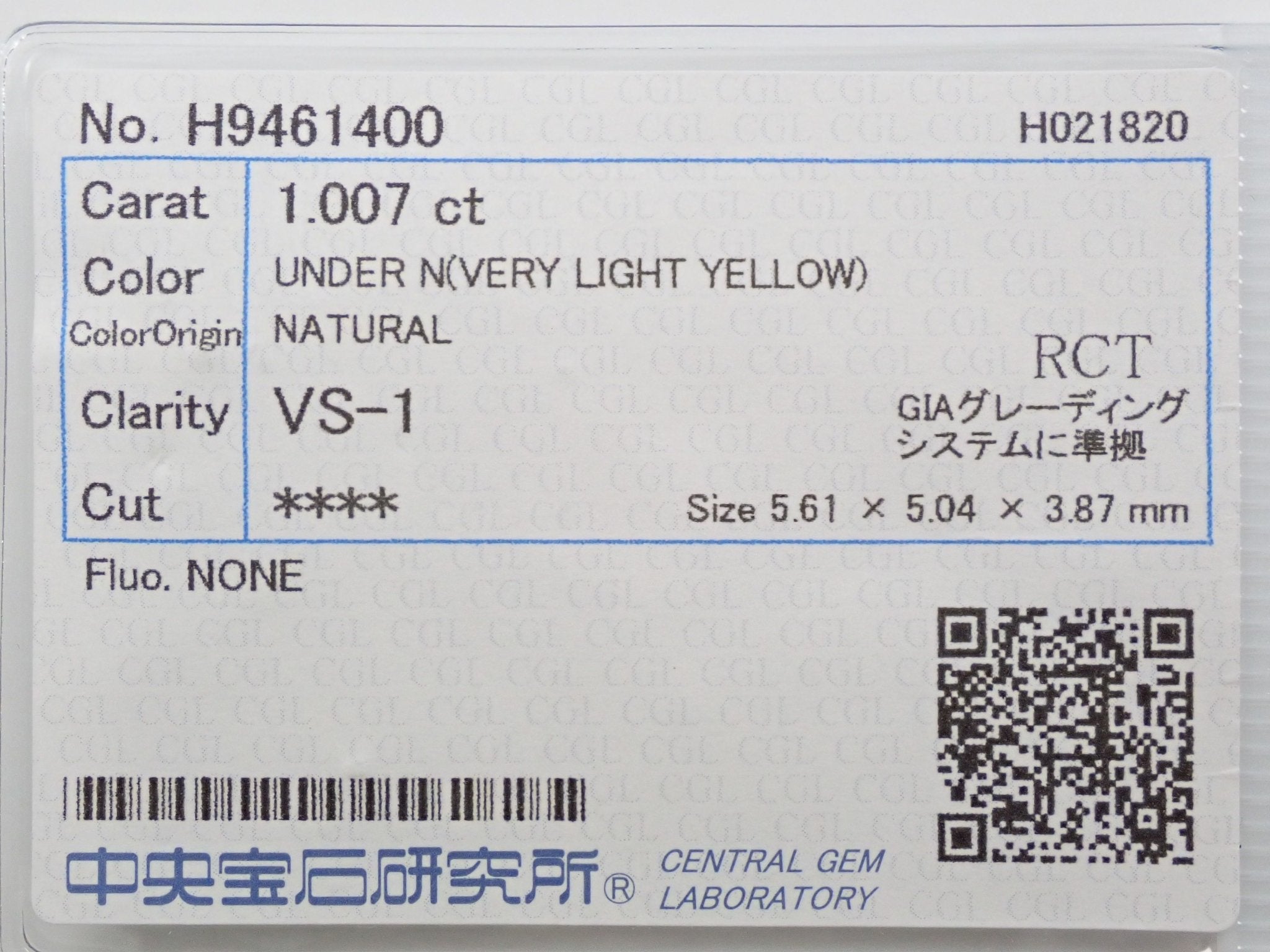 イエローダイヤモンド 1.007ctルース(VERY LIGHT YELLOW, VS1) - KARATZ STORE｜カラッツSTORE