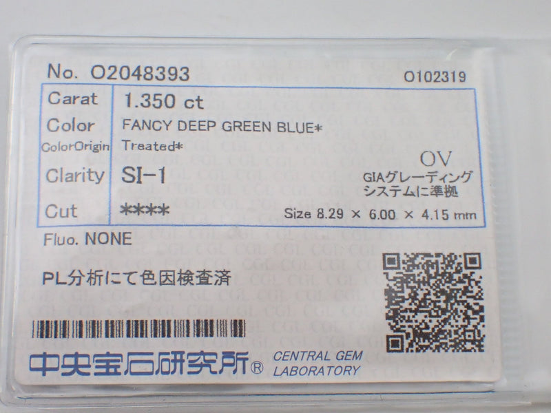 ダイヤモンド 1.350ctルース(Treted FANCY DEEP GREEN BLUE, SI1) - KARATZ STORE｜カラッツSTORE