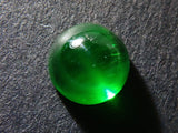 濃綠榴石貓眼石（馬尾石）0.336 克拉裸石