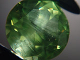 俄羅斯濃綠榴石（馬尾石）0.188 克拉裸石