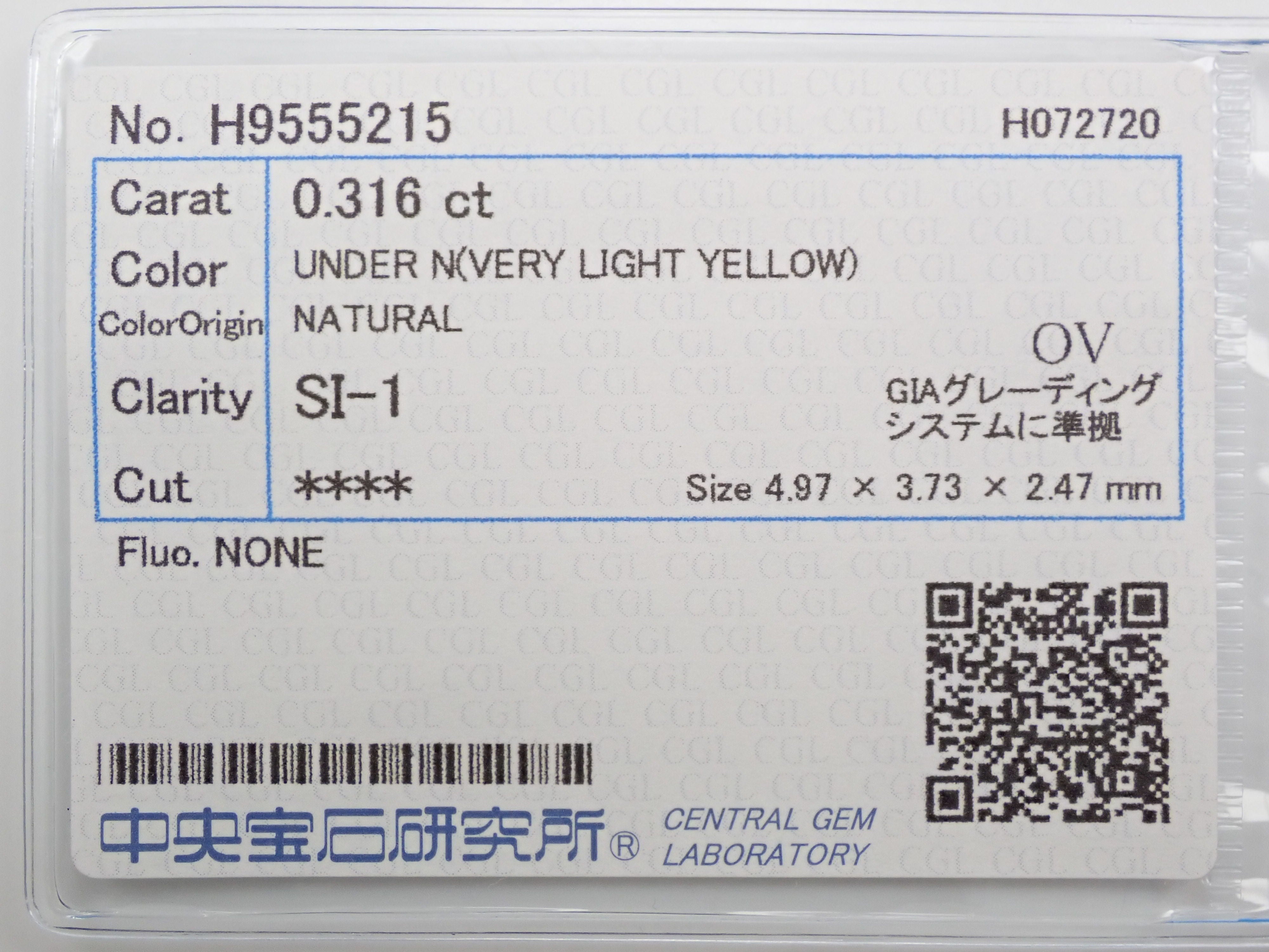 イエローダイヤモンド 0.316ctルース(VERY LIGHT YELLOW, SI1)