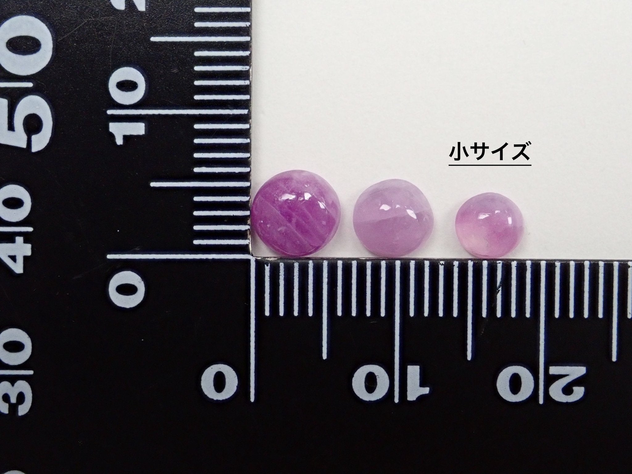 【7/10 22:00~販売】ハックマナイト 1石（4mm〜6mm) - KARATZ STORE｜カラッツSTORE