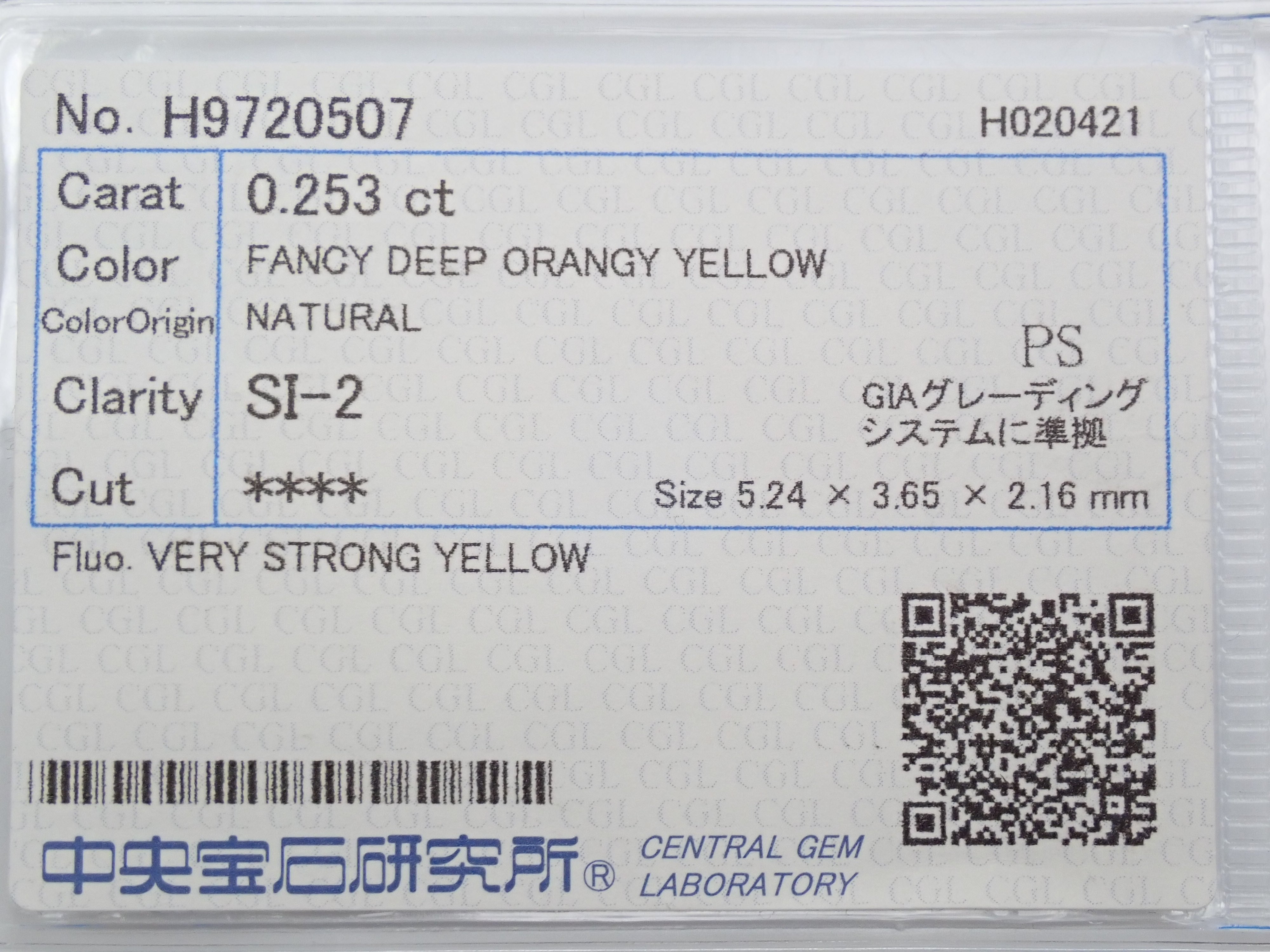 イエローダイヤモンド 0.253ctルース(FANCY DEEP ORANGY YELLOW, SI2)