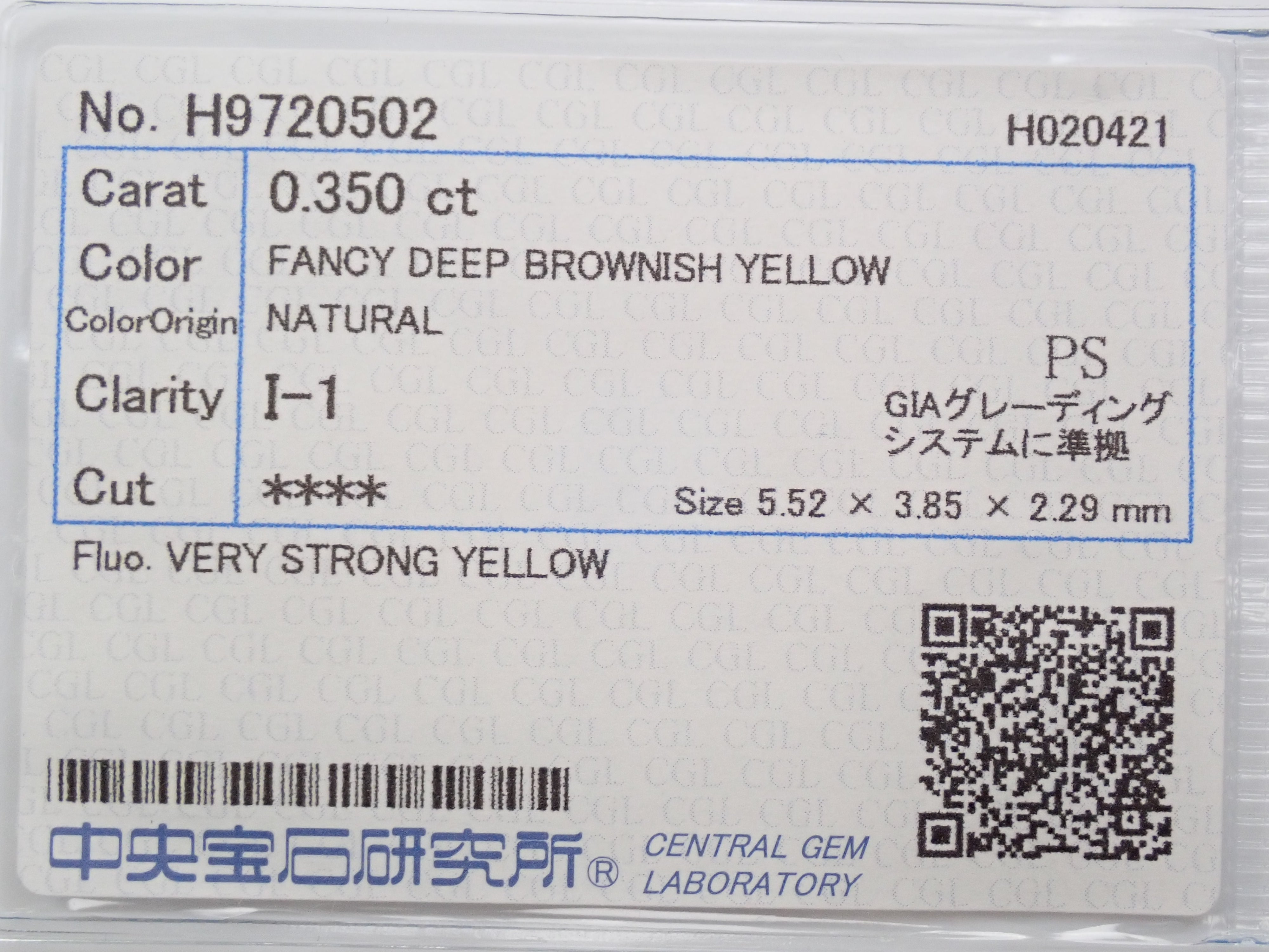 イエローダイヤモンド 0.350ctルース(FANCY DEEP BROWNISH YELLOW, I1)