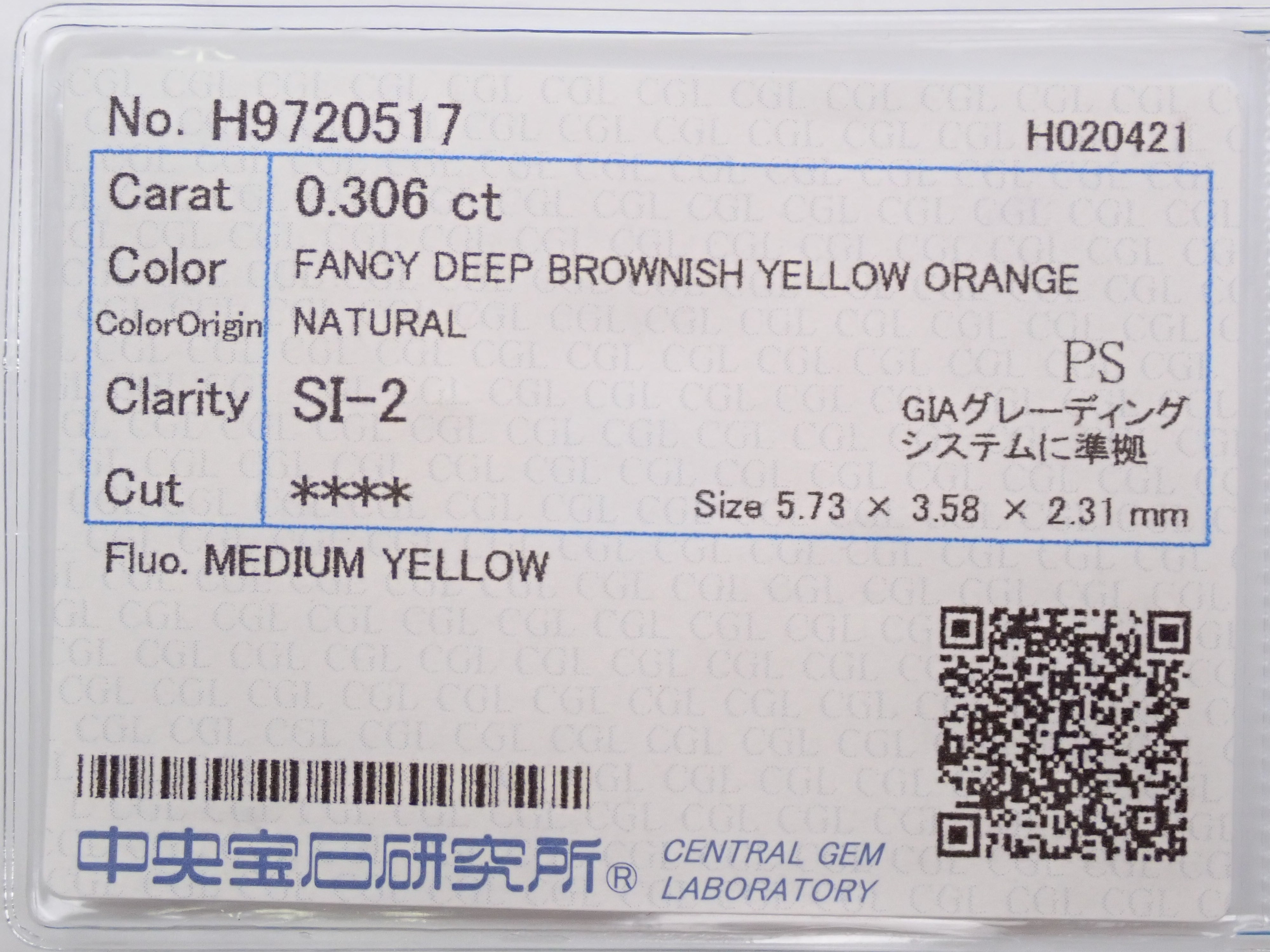 オレンジダイヤモンド 0.306ctルース(FANCY DEEP BROWNISH YELLOW ORANGE, SI2)