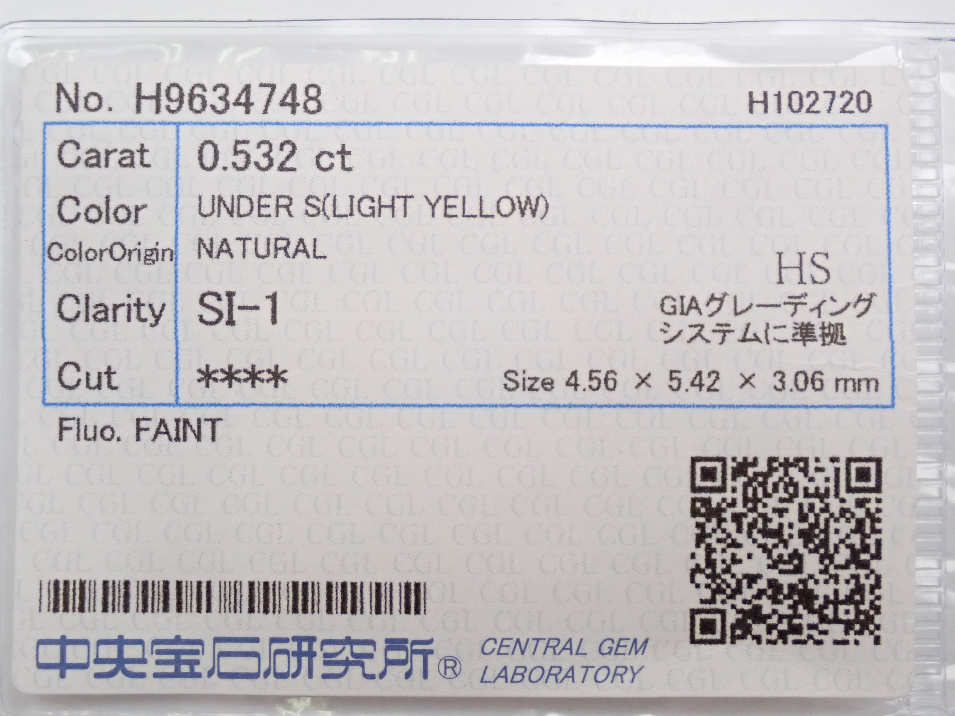 イエローダイヤモンド 0.532ctルース(LIGHT YELLOW, SI1)