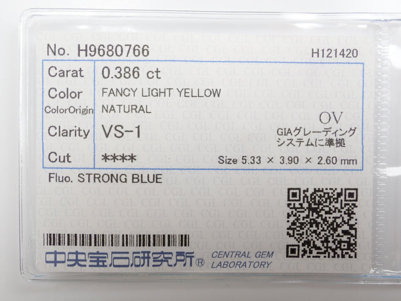 イエローダイヤモンド 0.386ctルース(FANCY LIGHT YELLOW, VS1)