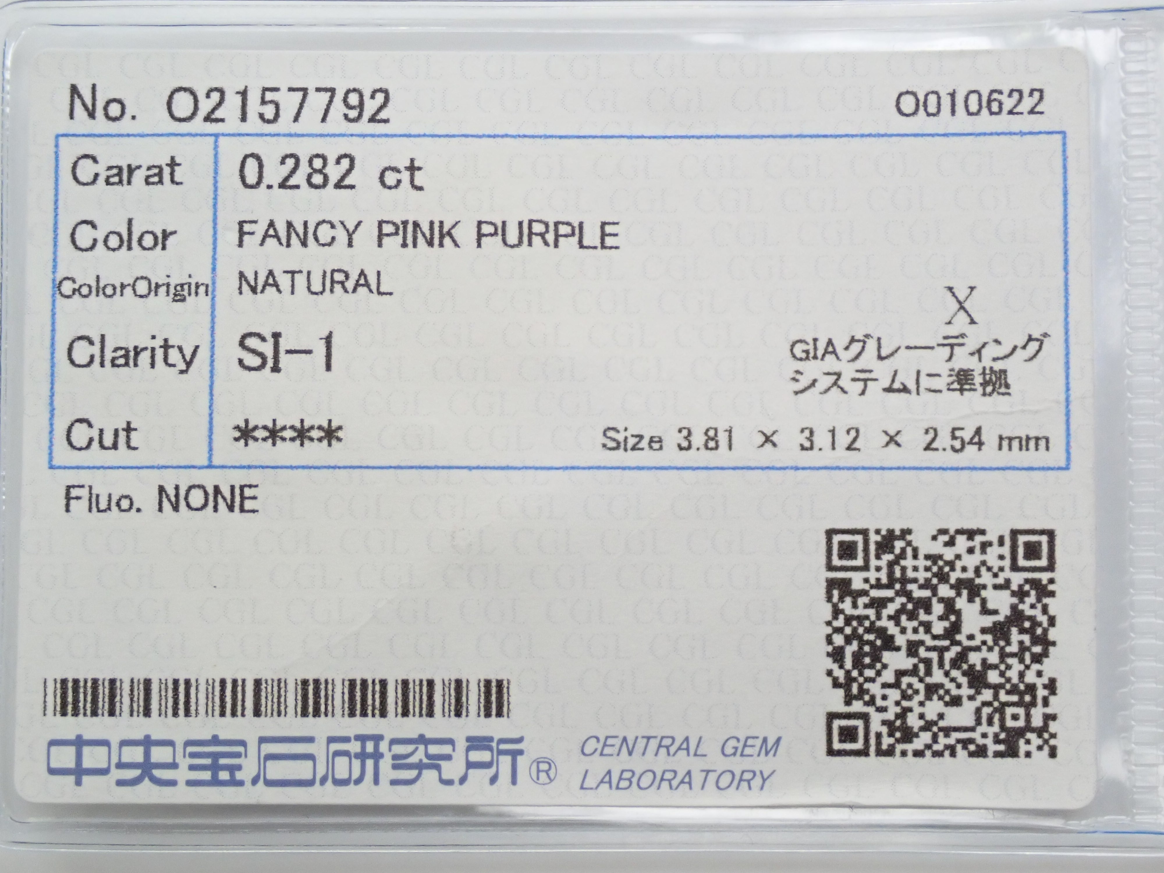 パープルダイヤモンド 0.282ctルース(FANCY PINK PURPLE, SI1)