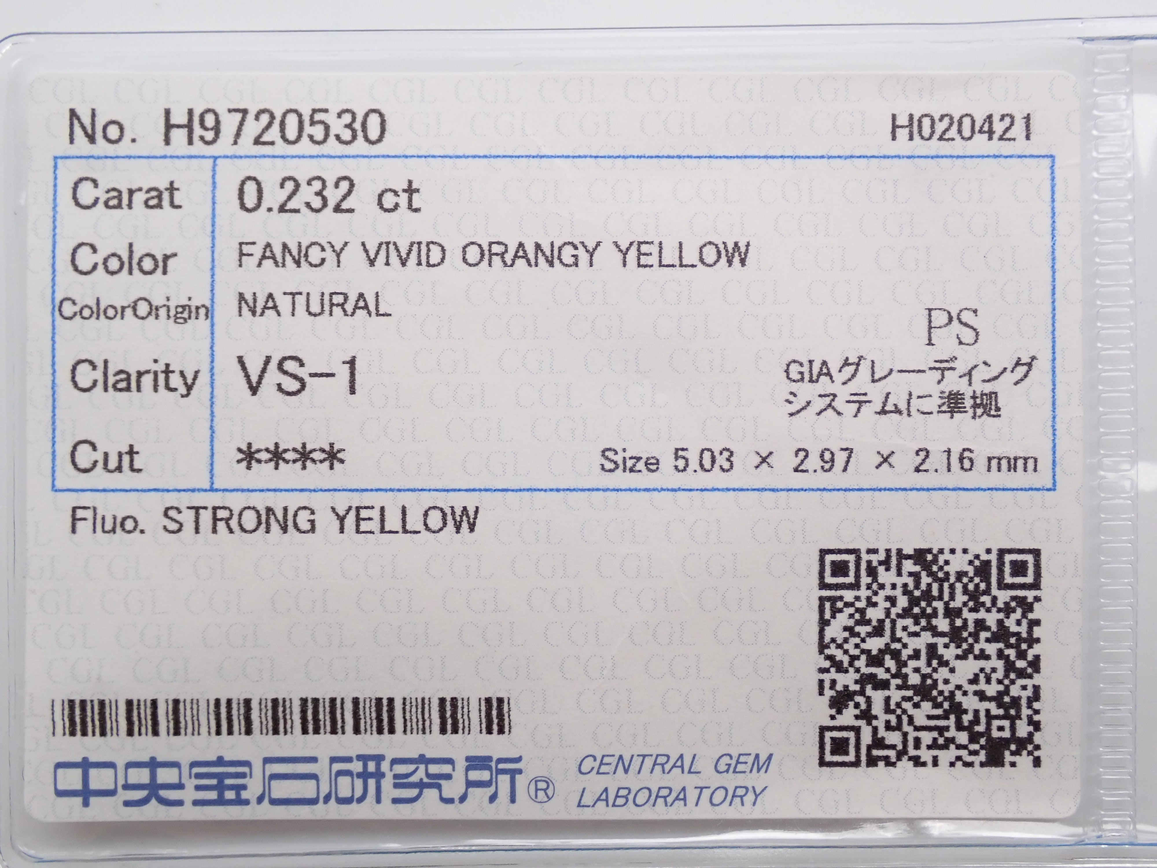 イエローダイヤモンド 0.232ctルース(FANCY VIVID ORANGY YELLOW, VS1)