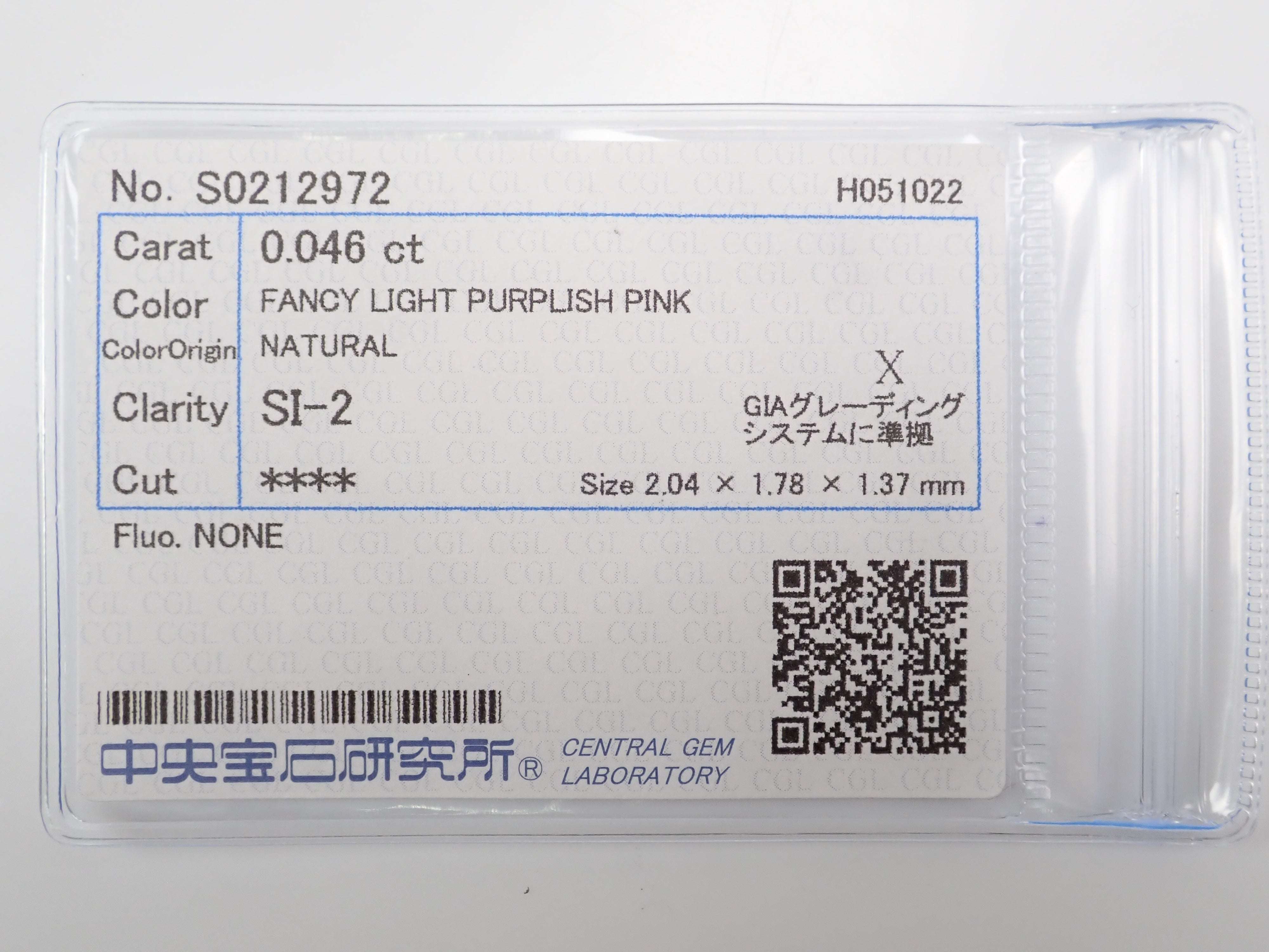 【32501451掲載】ピンクダイヤモンド 0.046ctルース(FANCY LIGHT PURPLISH PINK, SI-2)
