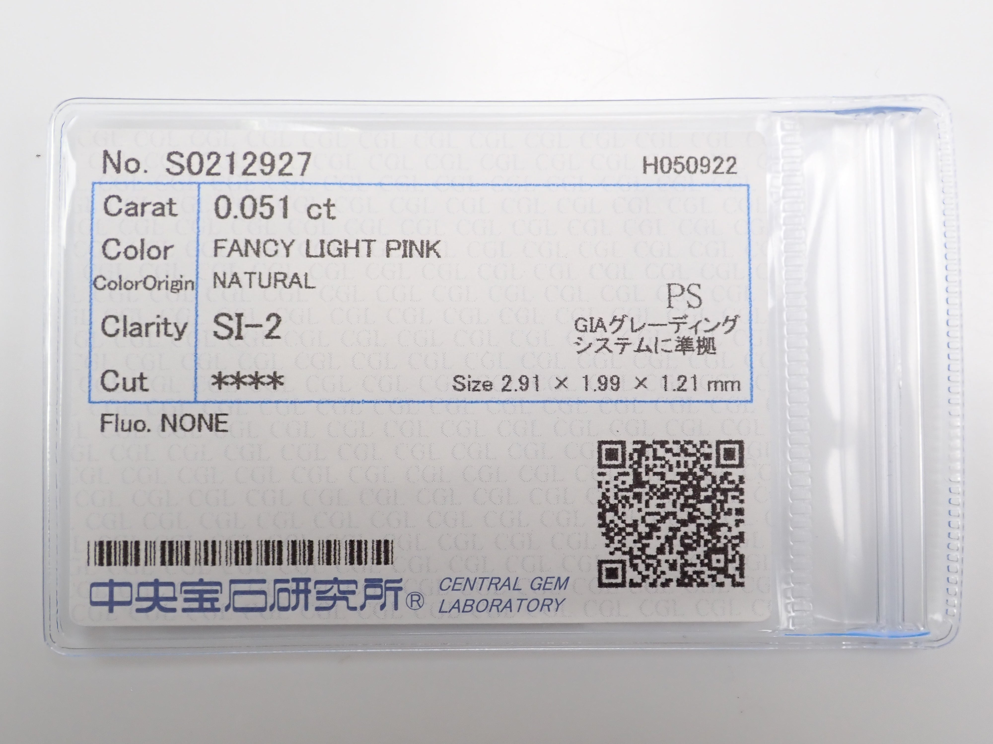 【32501454掲載】ピンクダイヤモンド 0.051ctルース(FANCY LIGHT PINK, SI-2)