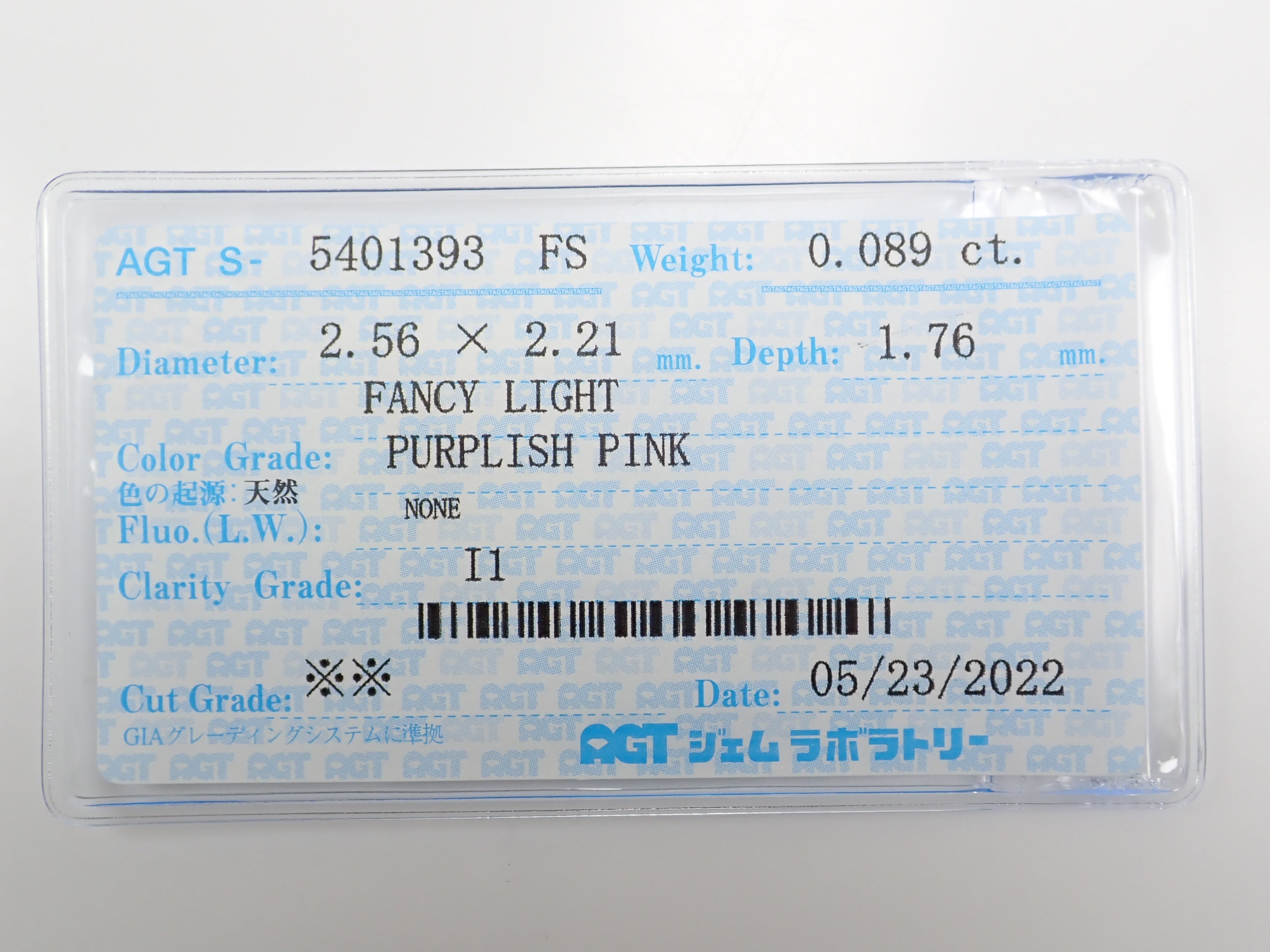 【32501456掲載】ピンクダイヤモンド（プリンセスカット） 0.089ctルース(FANCY LIGHT PURPLISH PINK, I-1)