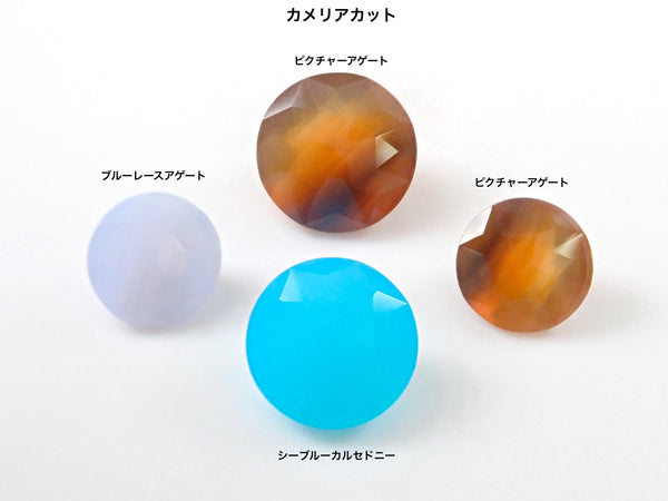 Gem Gacha Gacha 💎 Chalcedony Gacha (1 out of 5 will win a camellia cut)《Multiple purchase discount available》