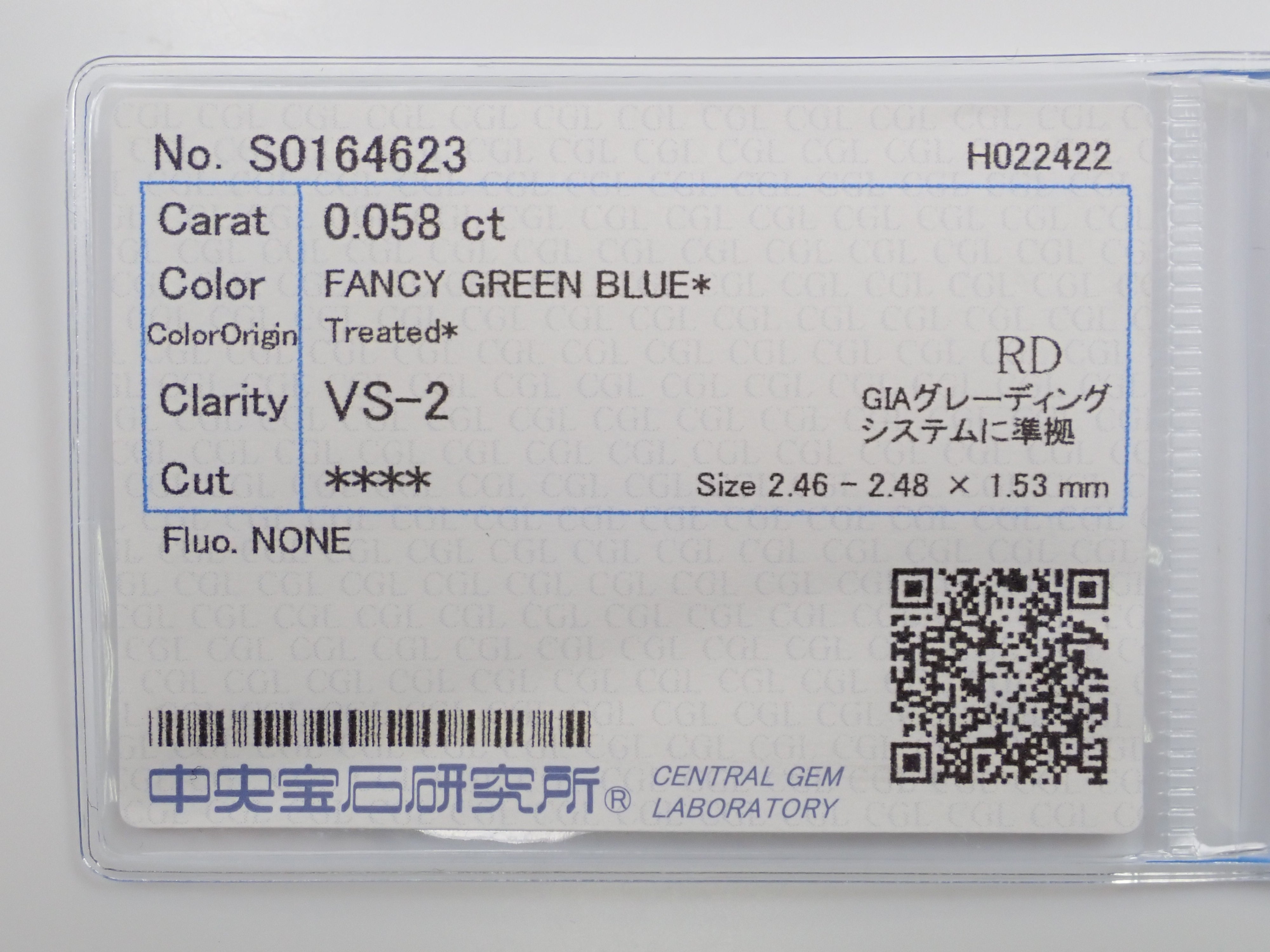 アイスブルーダイヤモンド 0.058ctルース(FANCY GREENISH BLUE, VS2)