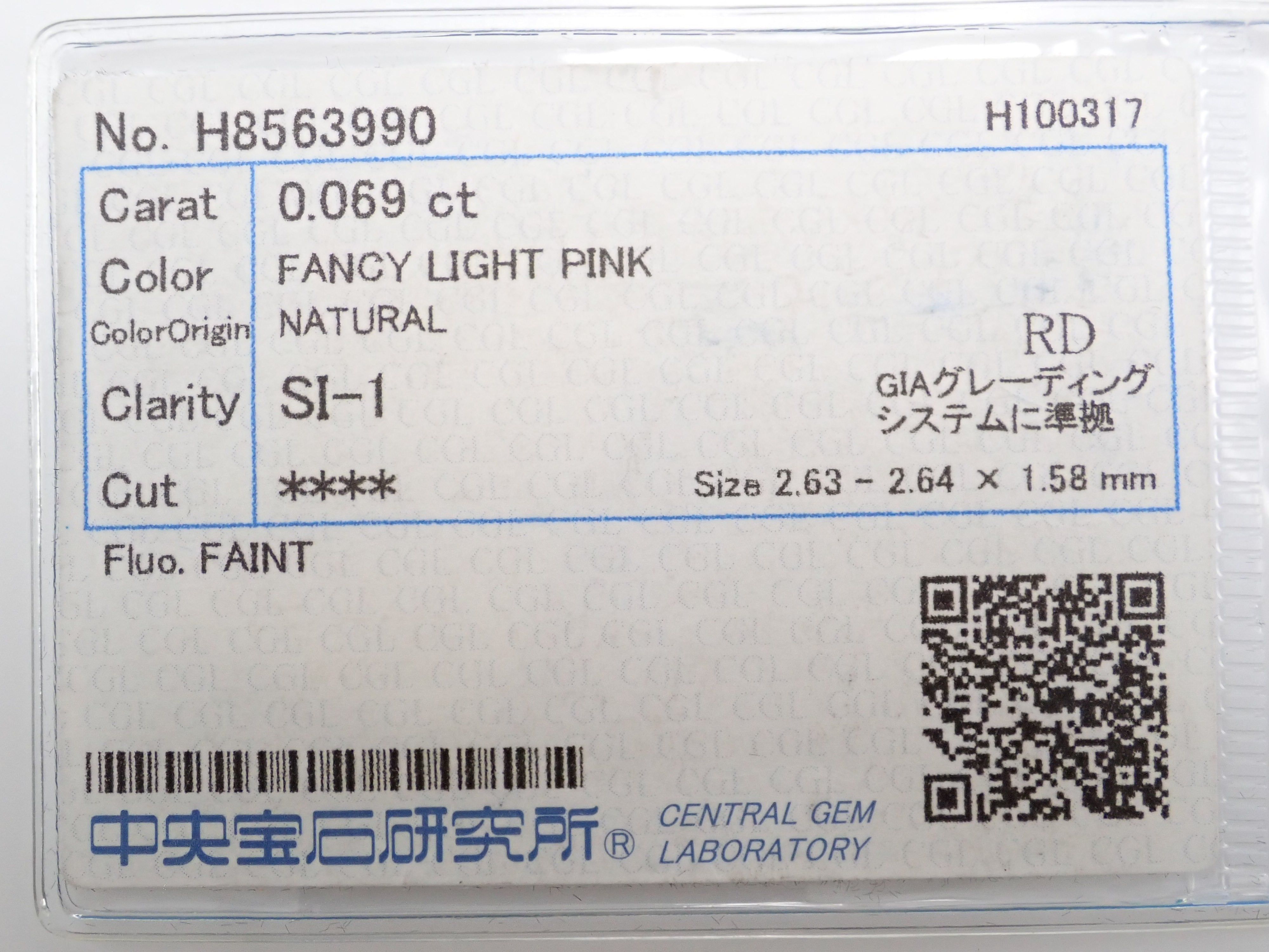 ピンクダイヤモンド 0.069ctルース(FANCY LIGHT PINK, SI1)