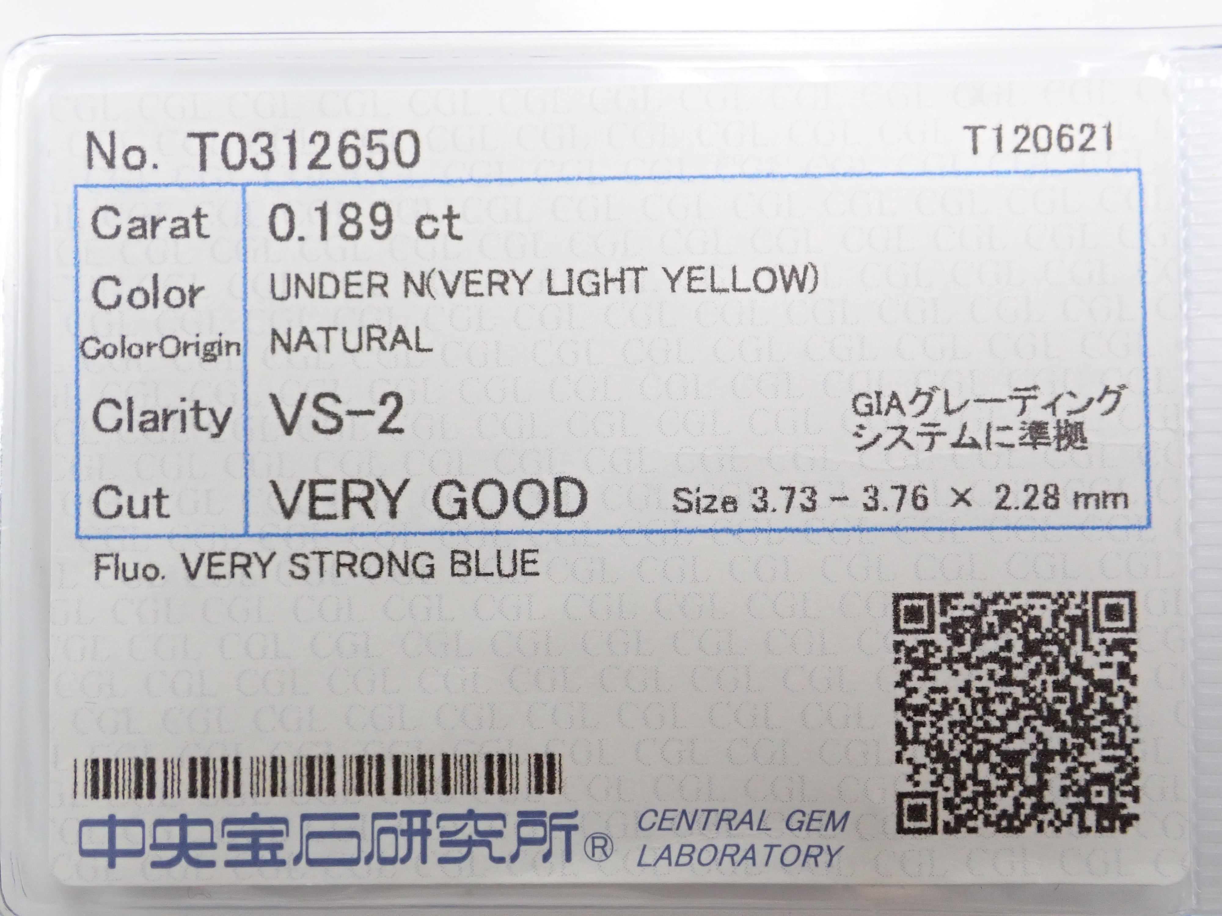 イエローダイヤモンド 0.189ctルース(VERY LIGHT YELLOW, VS2)