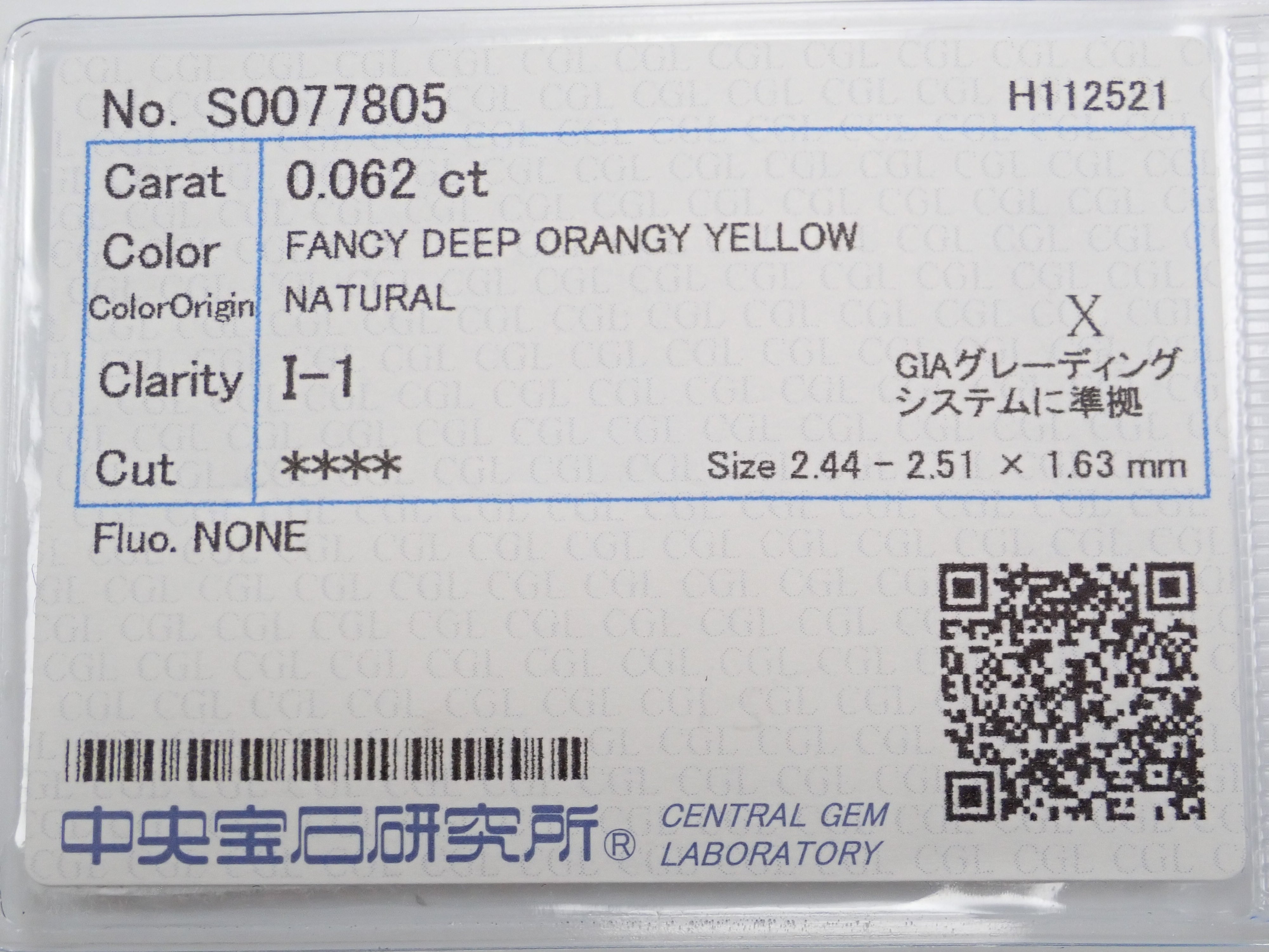 イエローダイヤモンド 0.062ctルース(FANCY DEEP ORANGY YELLOW, I1,シングルカット)