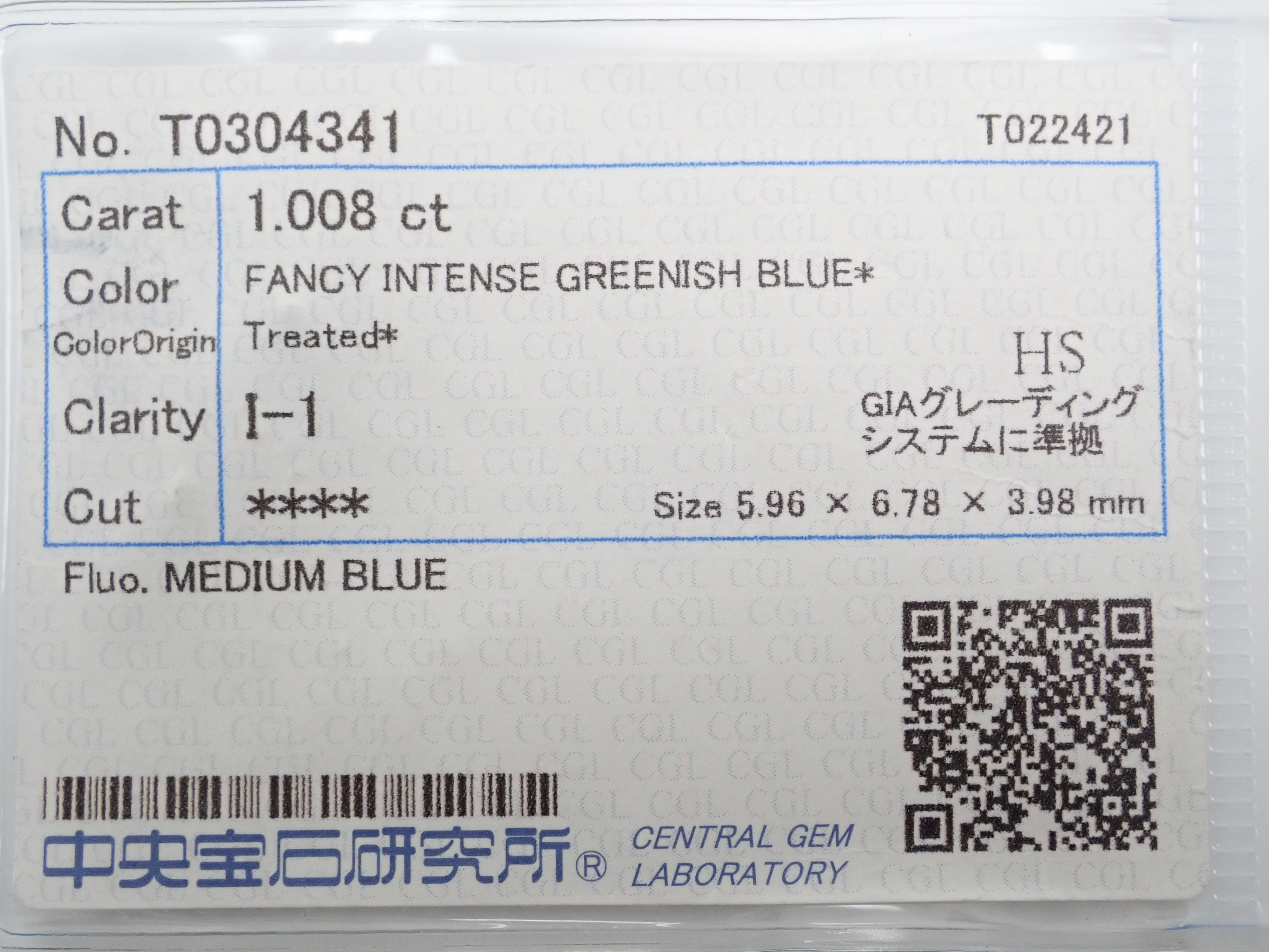 アイスブルーダイヤモンド 1.008ctルース(FANCY INTENSE GREENISH BLUE, I1)