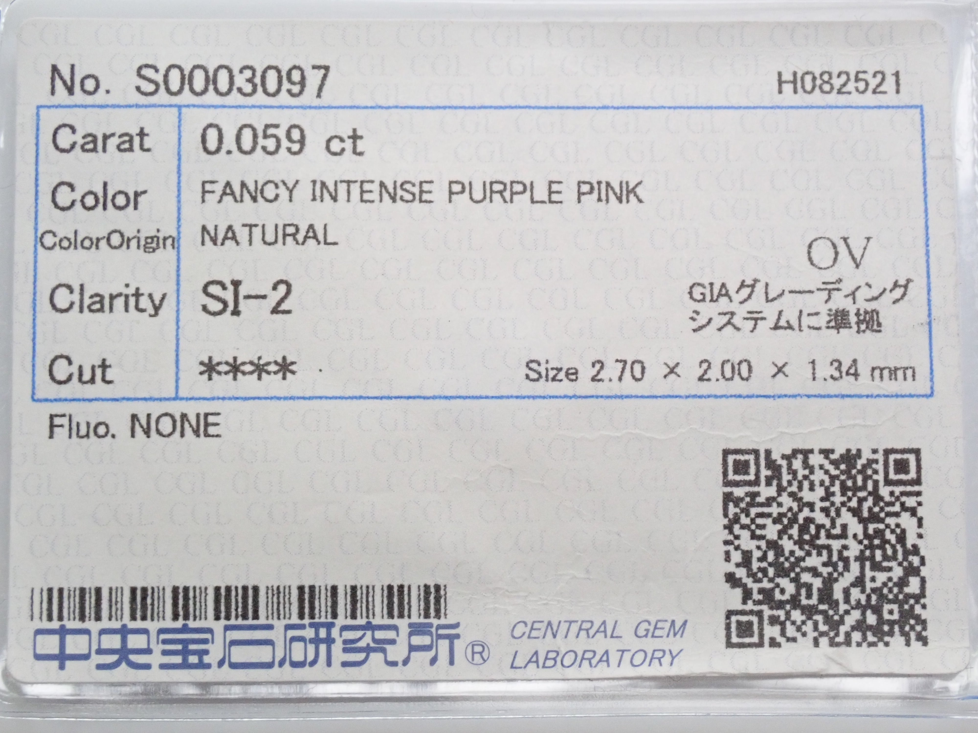 ピンクダイヤモンド 0.059ctルース(FANCY INTENSE PURPLE PINK, SI2)